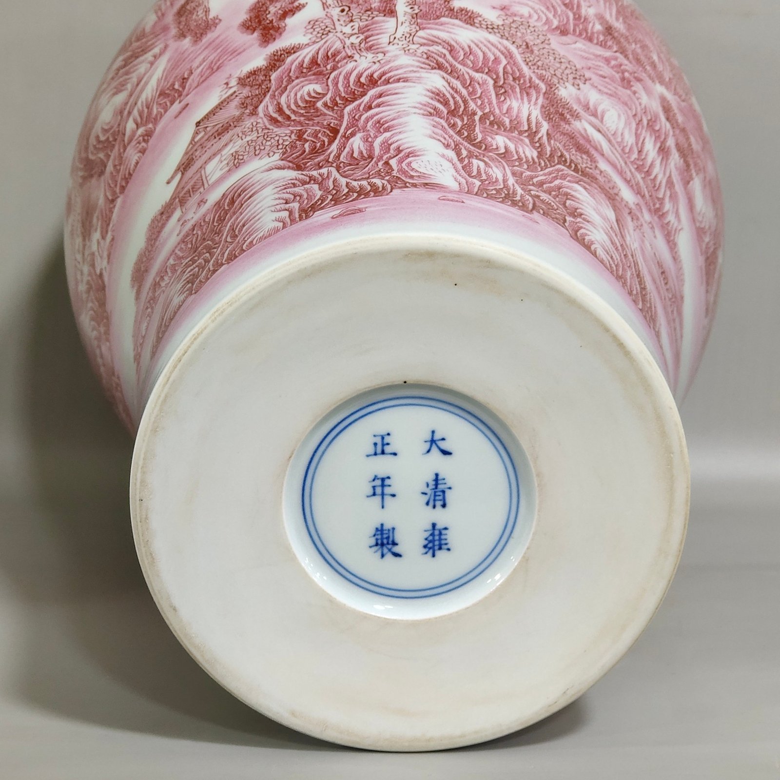 Qing Dynasty Yongzheng agate red landscape poetry plum vase
