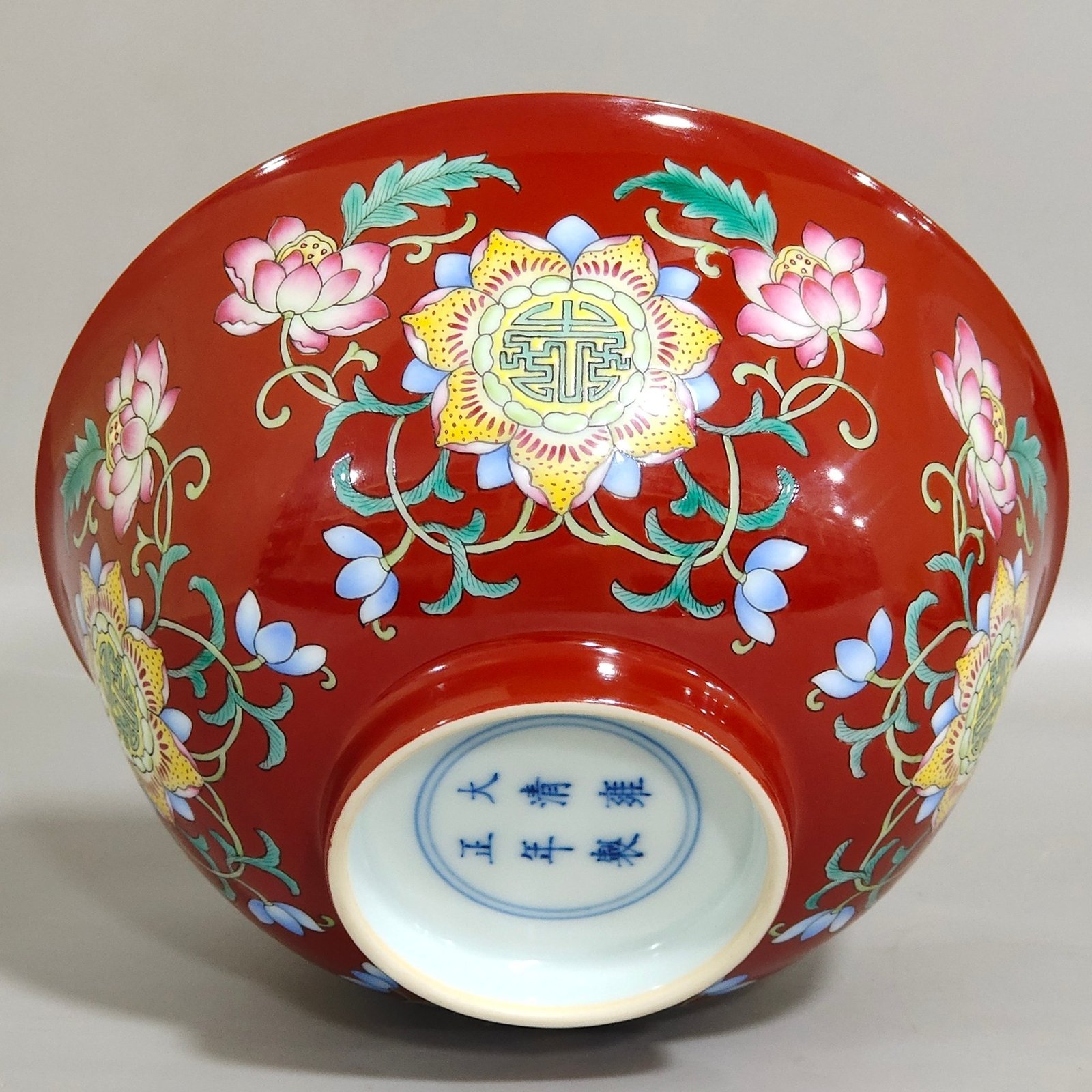 Qing Dynasty Yongzheng coral red floral longevity bowl