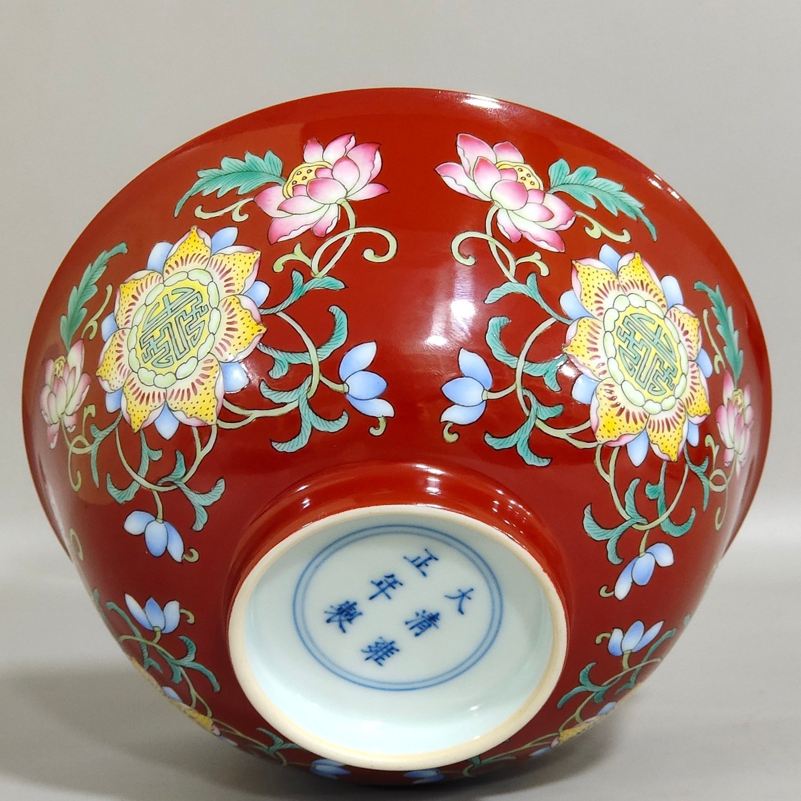 Qing Dynasty Yongzheng coral red floral longevity bowl