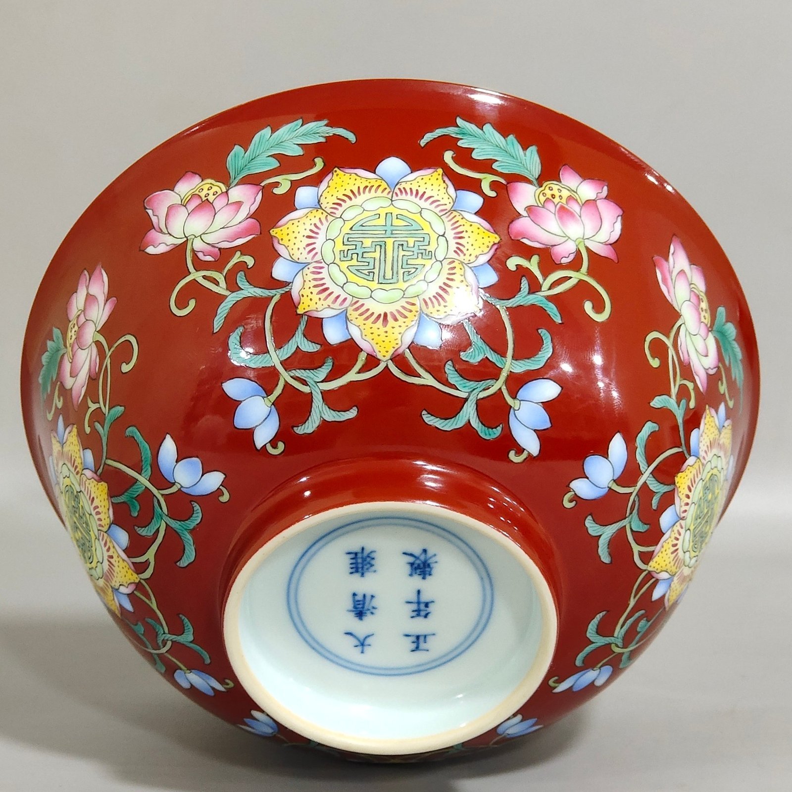 Qing Dynasty Yongzheng coral red floral longevity bowl