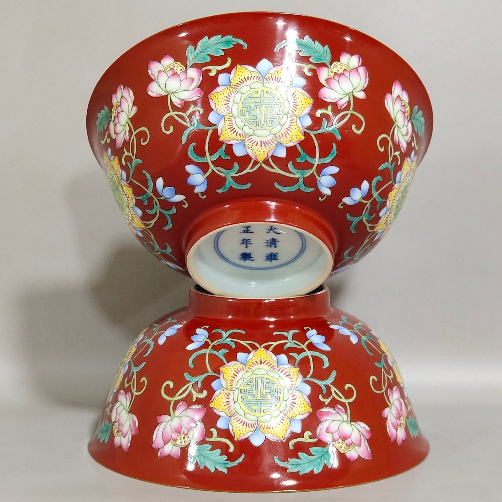 Qing Dynasty Yongzheng coral red floral longevity bowl