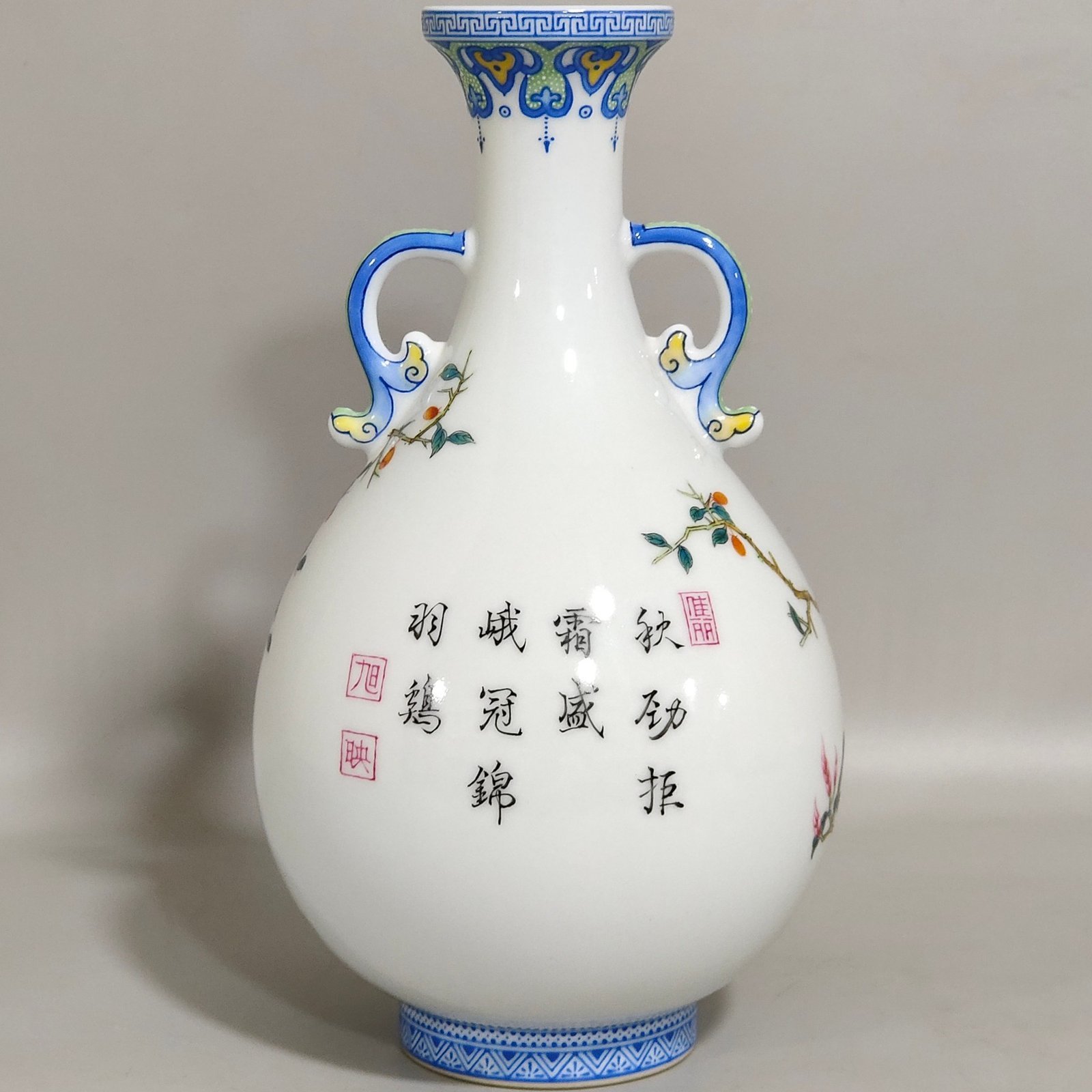 Qing Dynasty Yongzheng enamel colored jade rim with icing on the cake double-eared jade pot spring vase