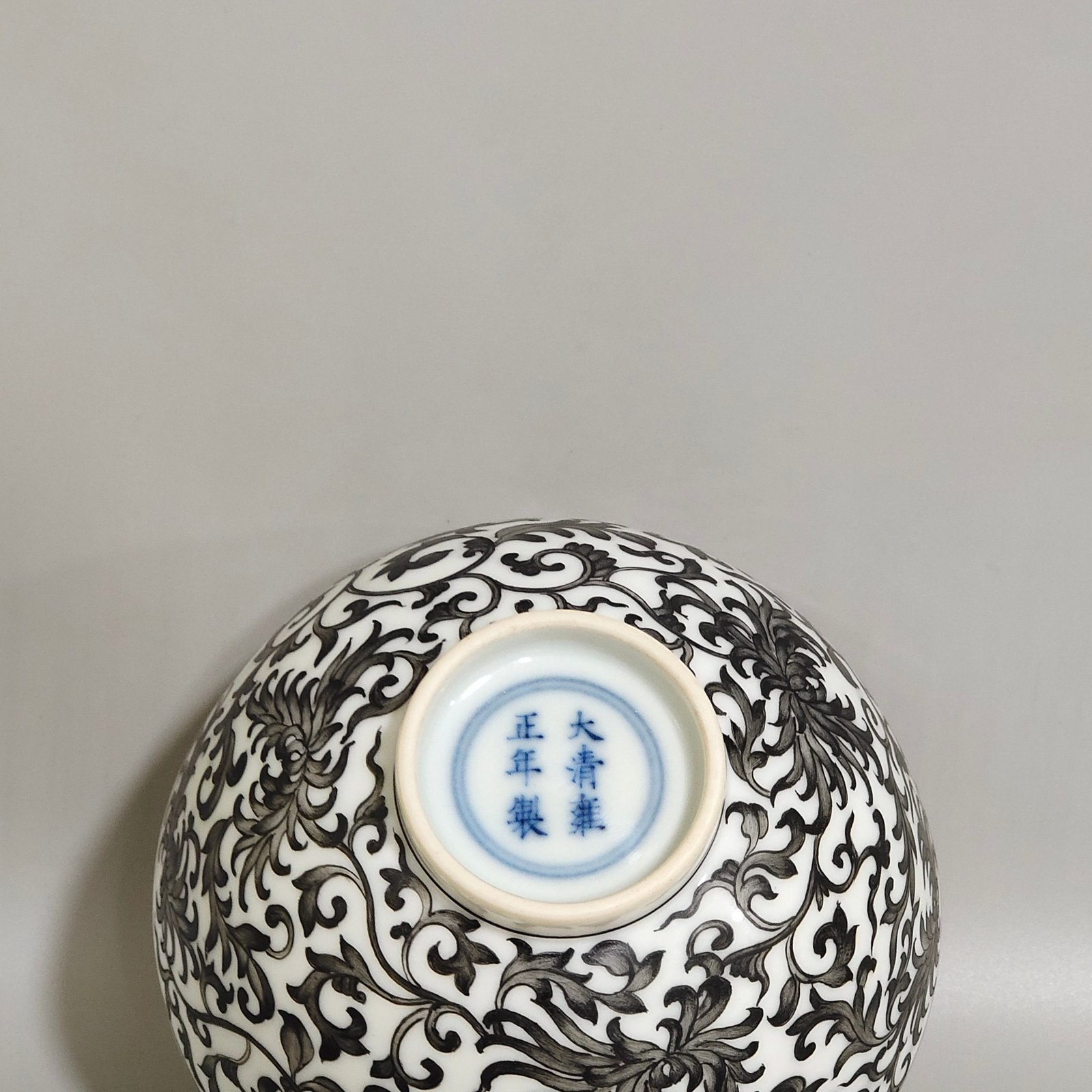 Qing Dynasty Yongzheng enamel color ocher and ink tea round with branches and chrysanthemum