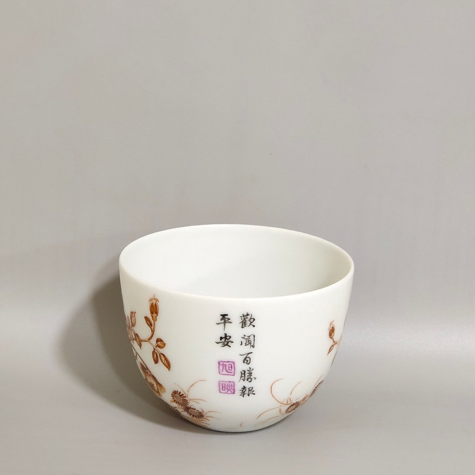 Qing Dynasty Yongzheng alum red cup inscribed with poems about living and working