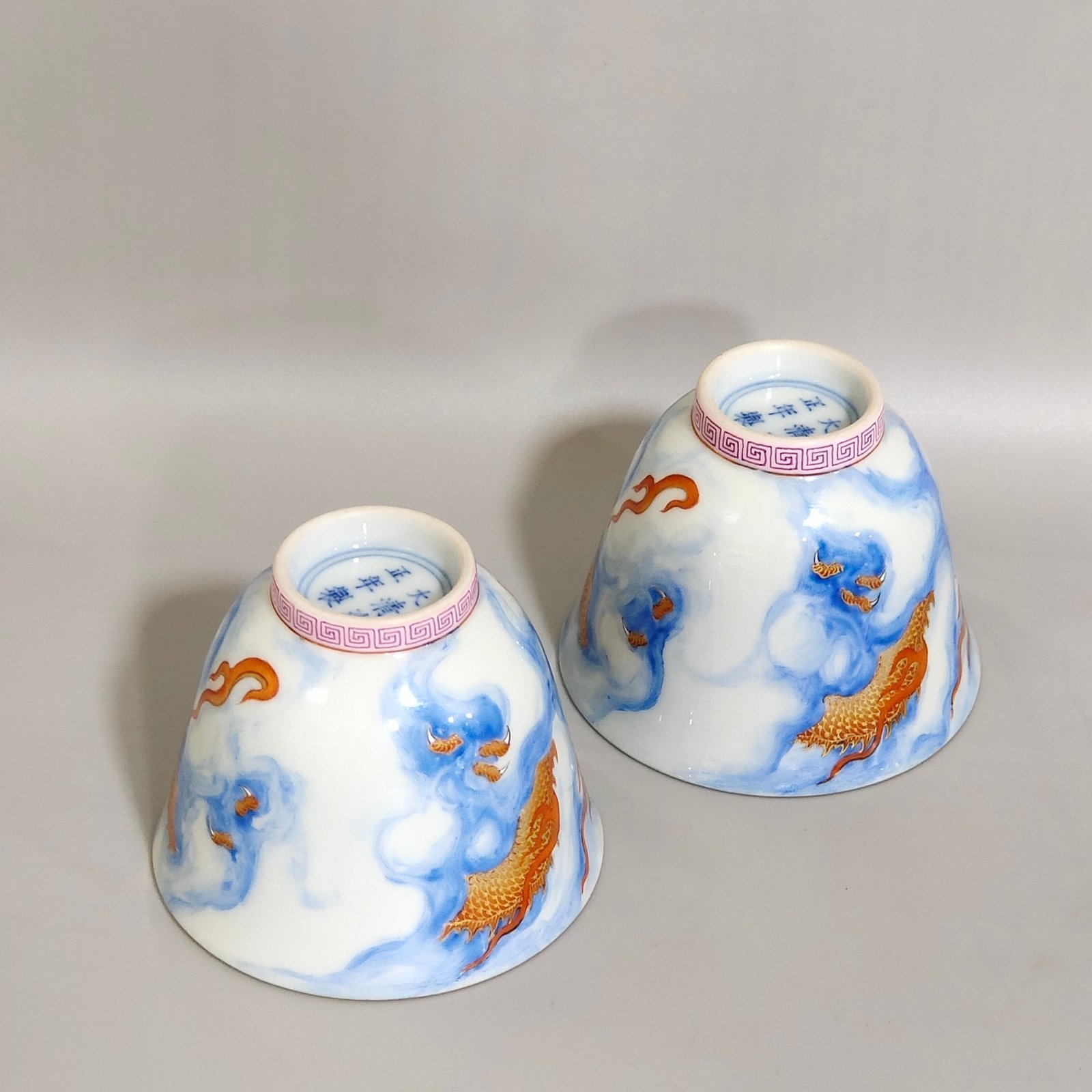 Qing Dynasty Yongzheng auspicious cloud and dragon cup
