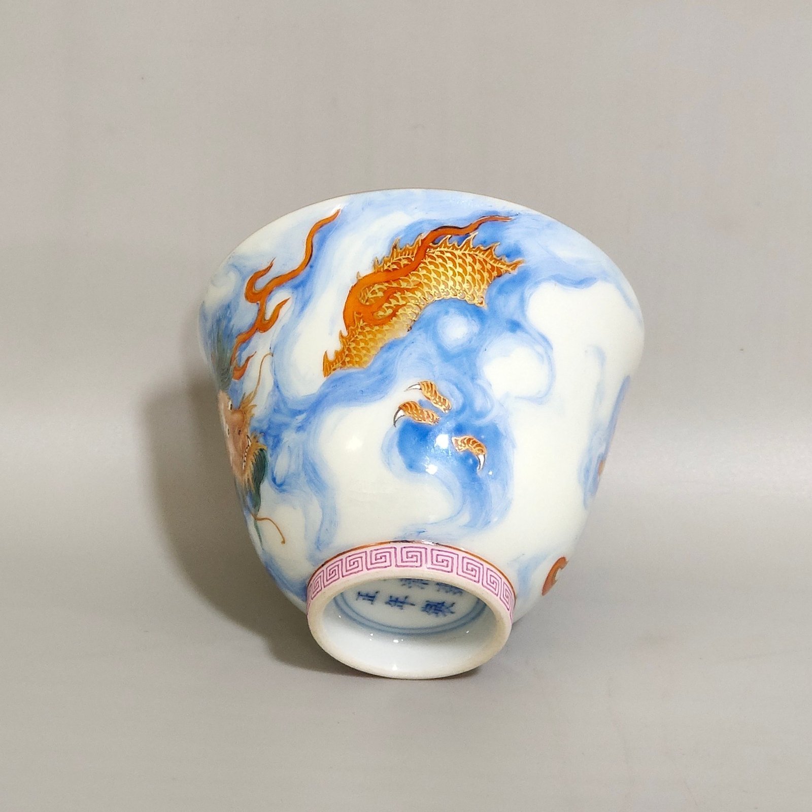 Qing Dynasty Yongzheng auspicious cloud and dragon cup