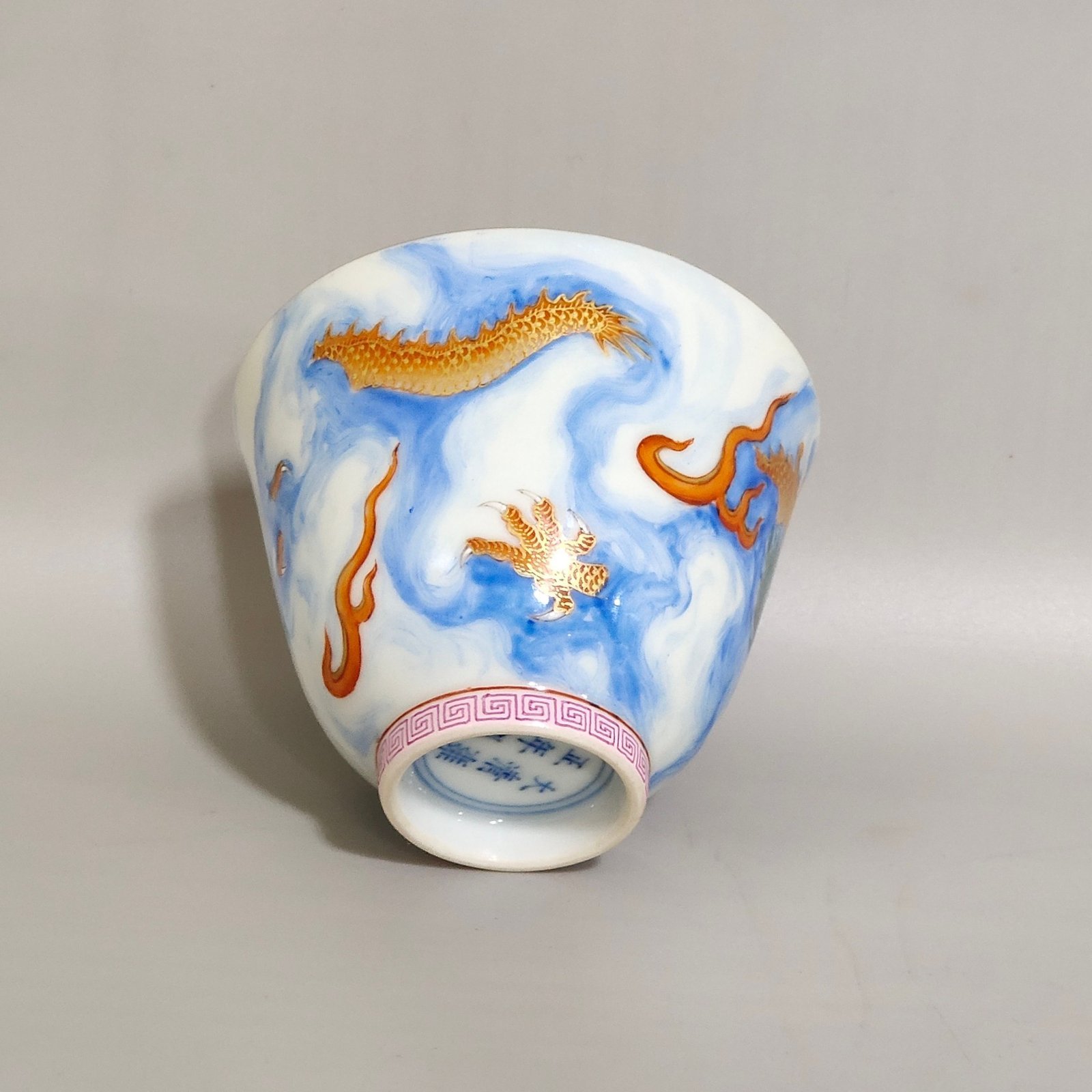 Qing Dynasty Yongzheng auspicious cloud and dragon cup