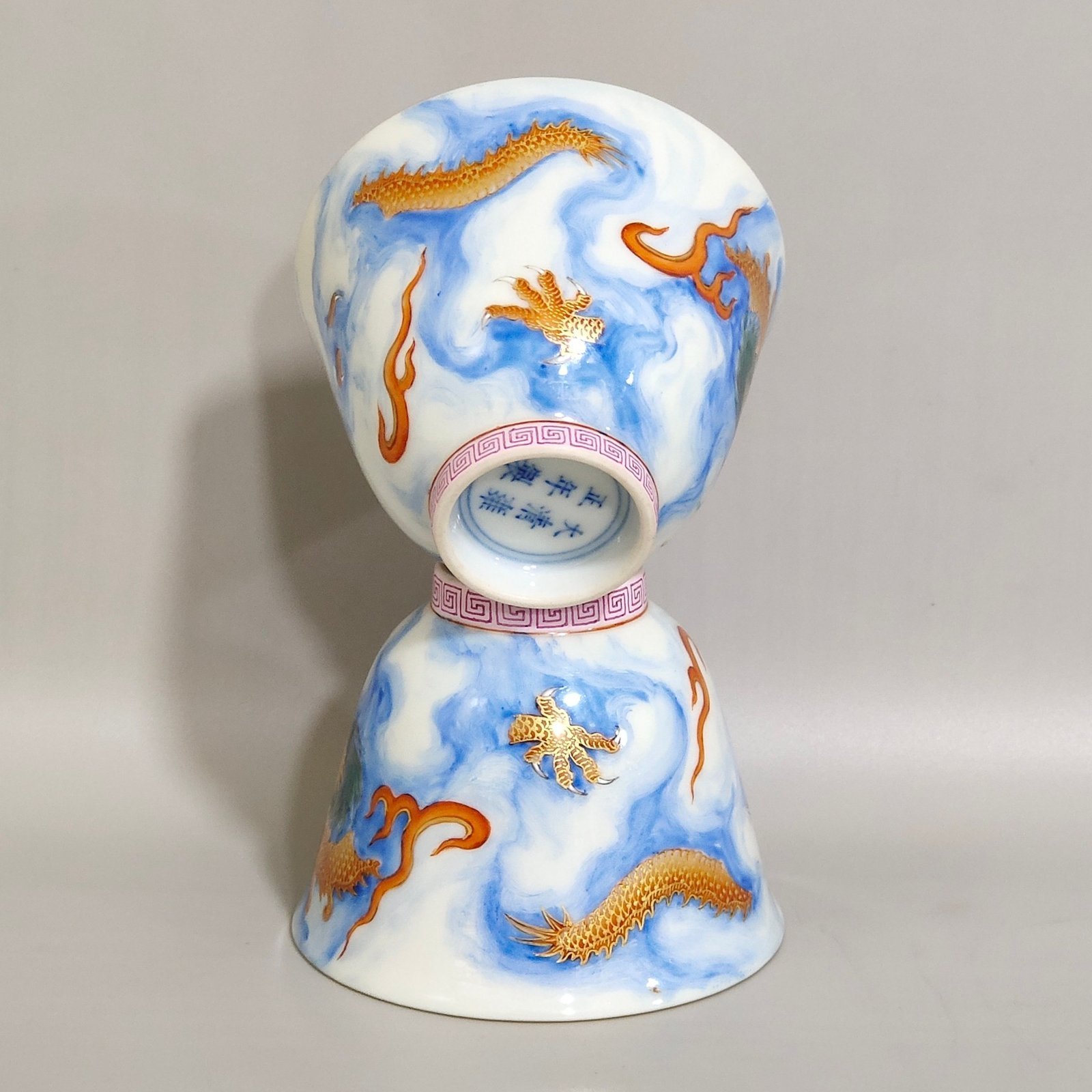 Qing Dynasty Yongzheng auspicious cloud and dragon cup