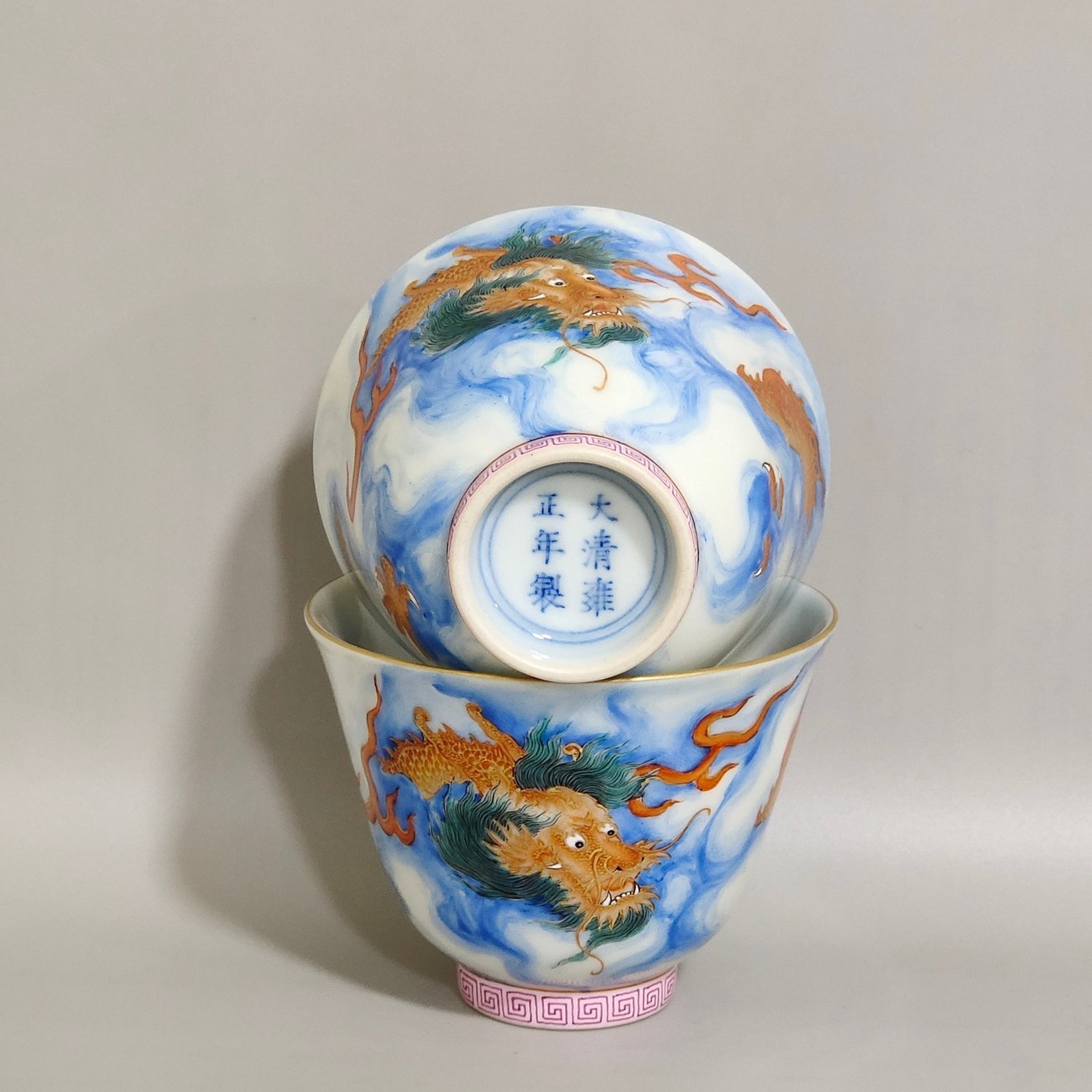 Qing Dynasty Yongzheng auspicious cloud and dragon cup