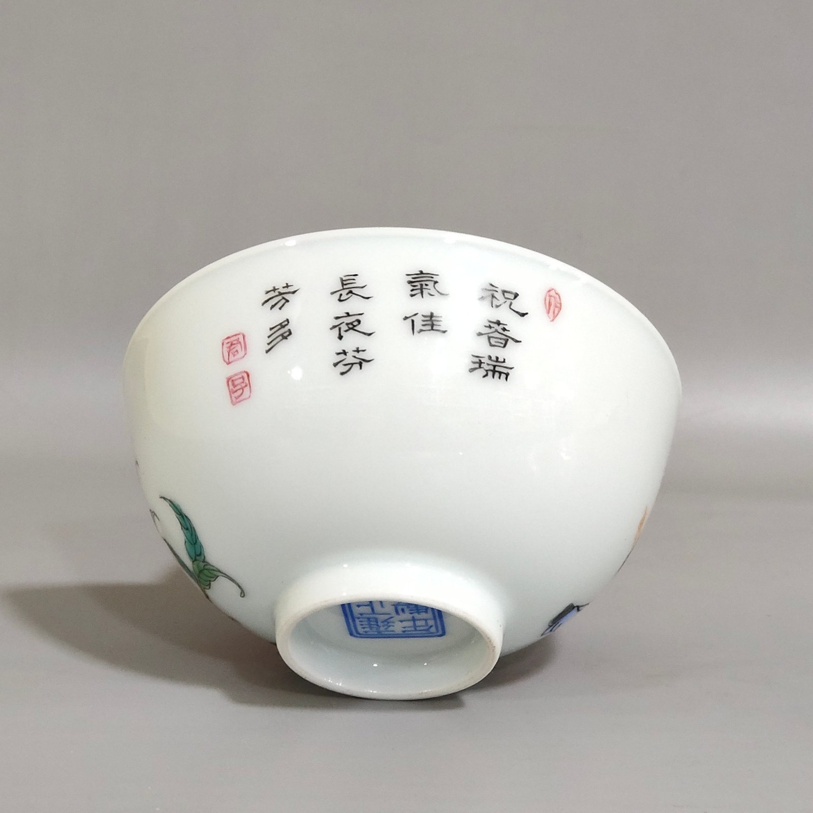 Qing Dynasty Yongzheng boy’s birthday cup