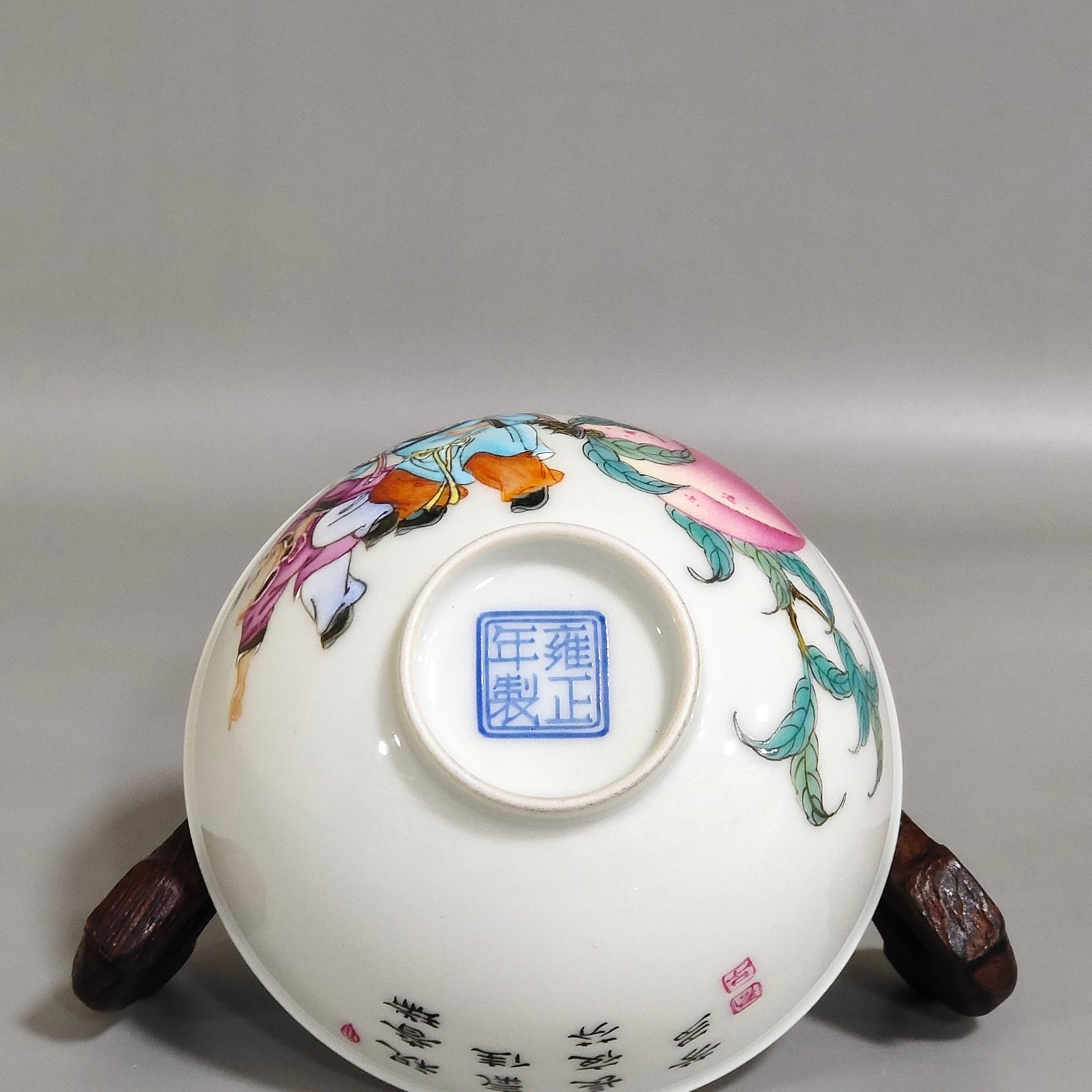 Qing Dynasty Yongzheng boy’s birthday cup