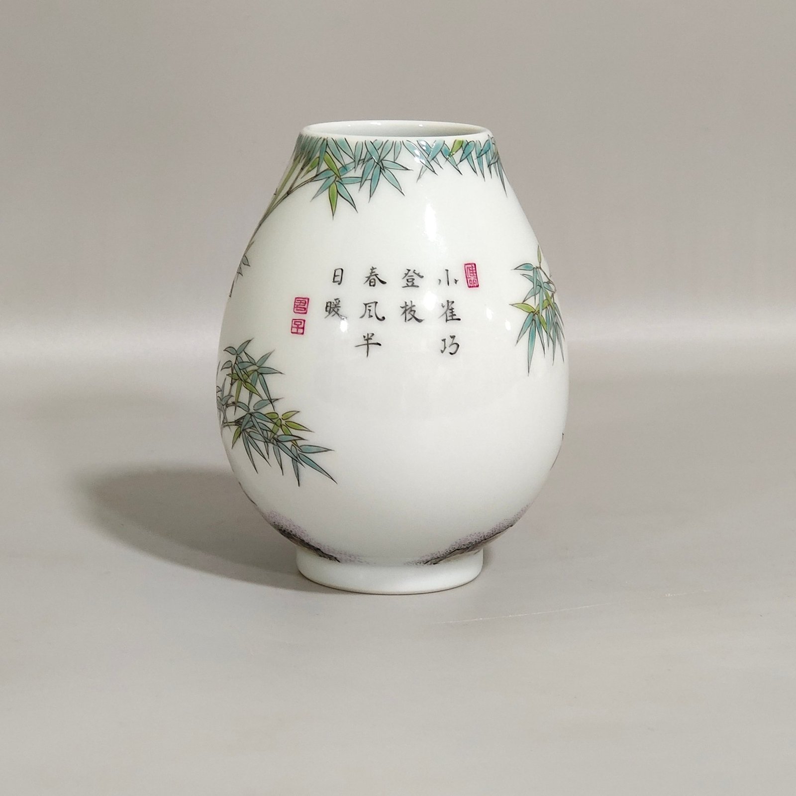 Qing Dynasty Yongzheng Bamboo Bird Poem Water Bowl