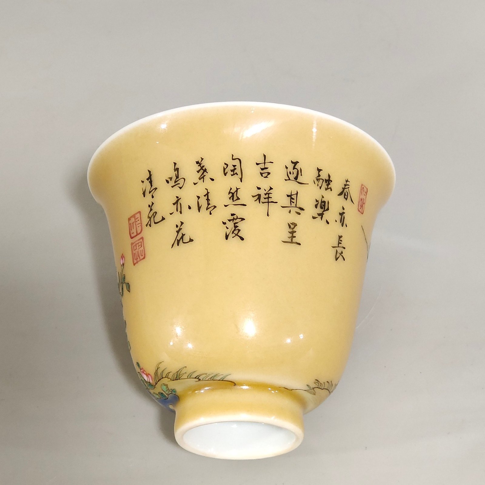 Qing Dynasty Yongzheng beige glazed lucky bell cup