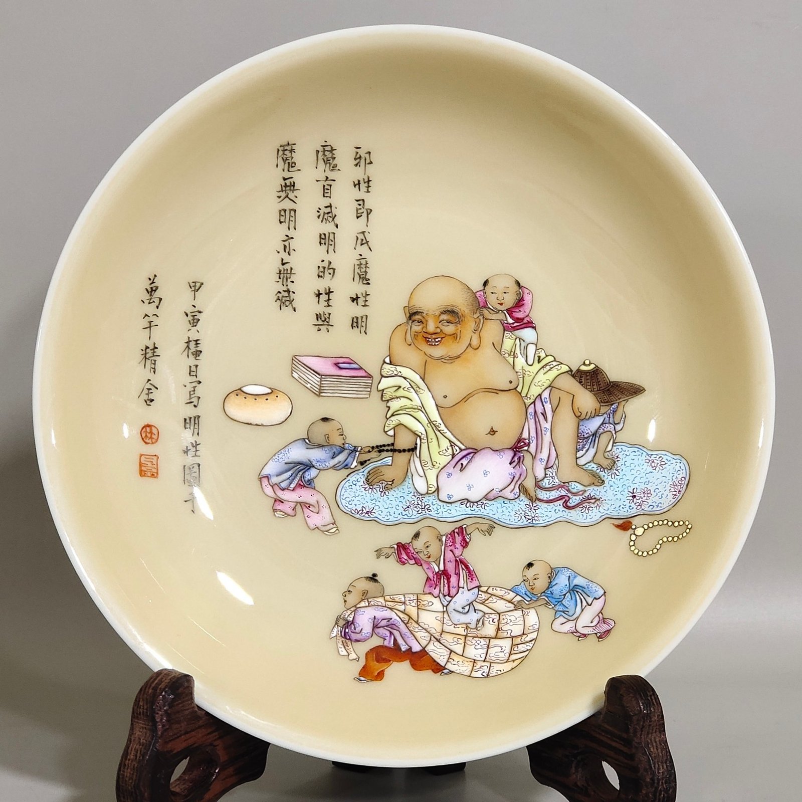 Qing Dynasty Yongzheng beige glazed plate