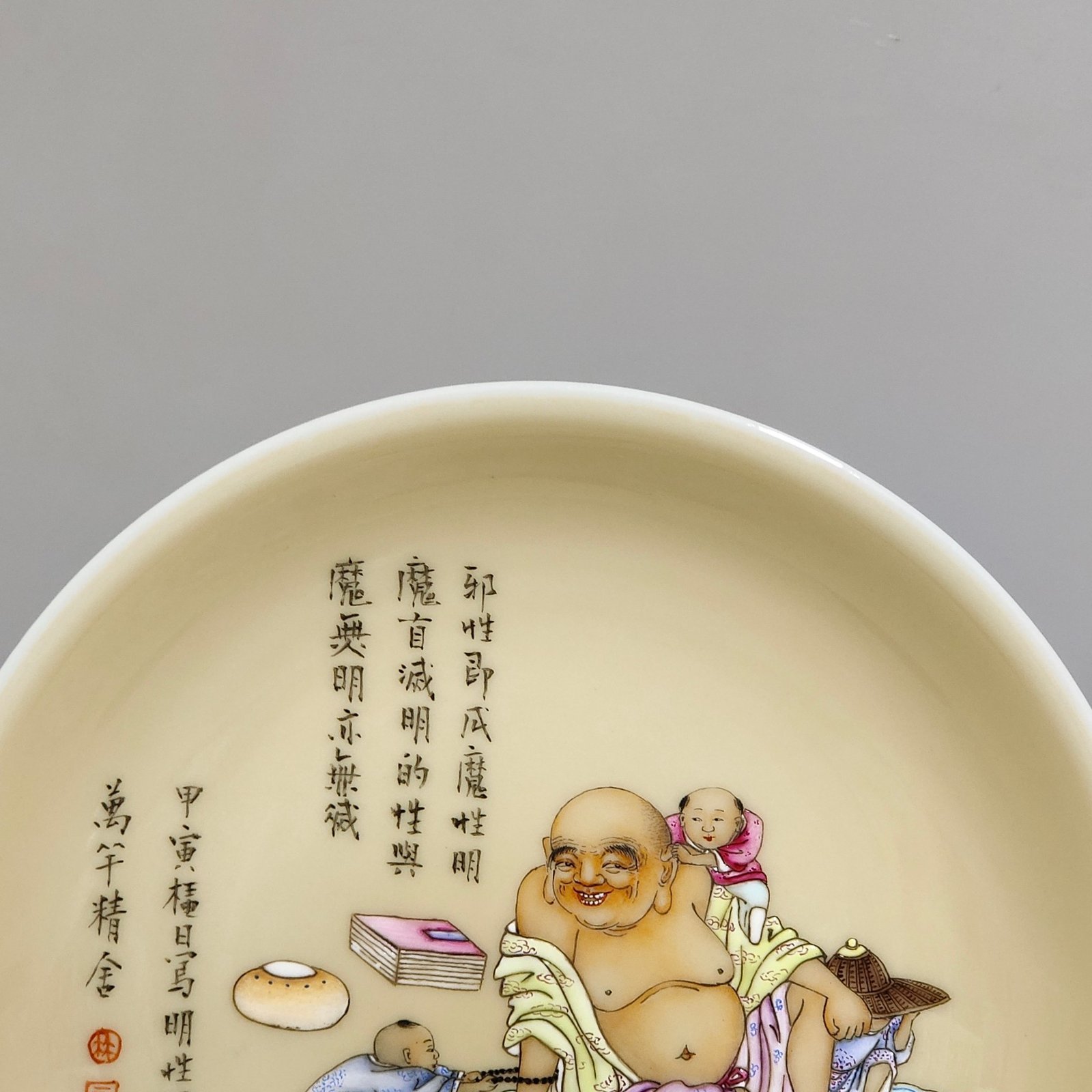 Qing Dynasty Yongzheng beige glazed plate