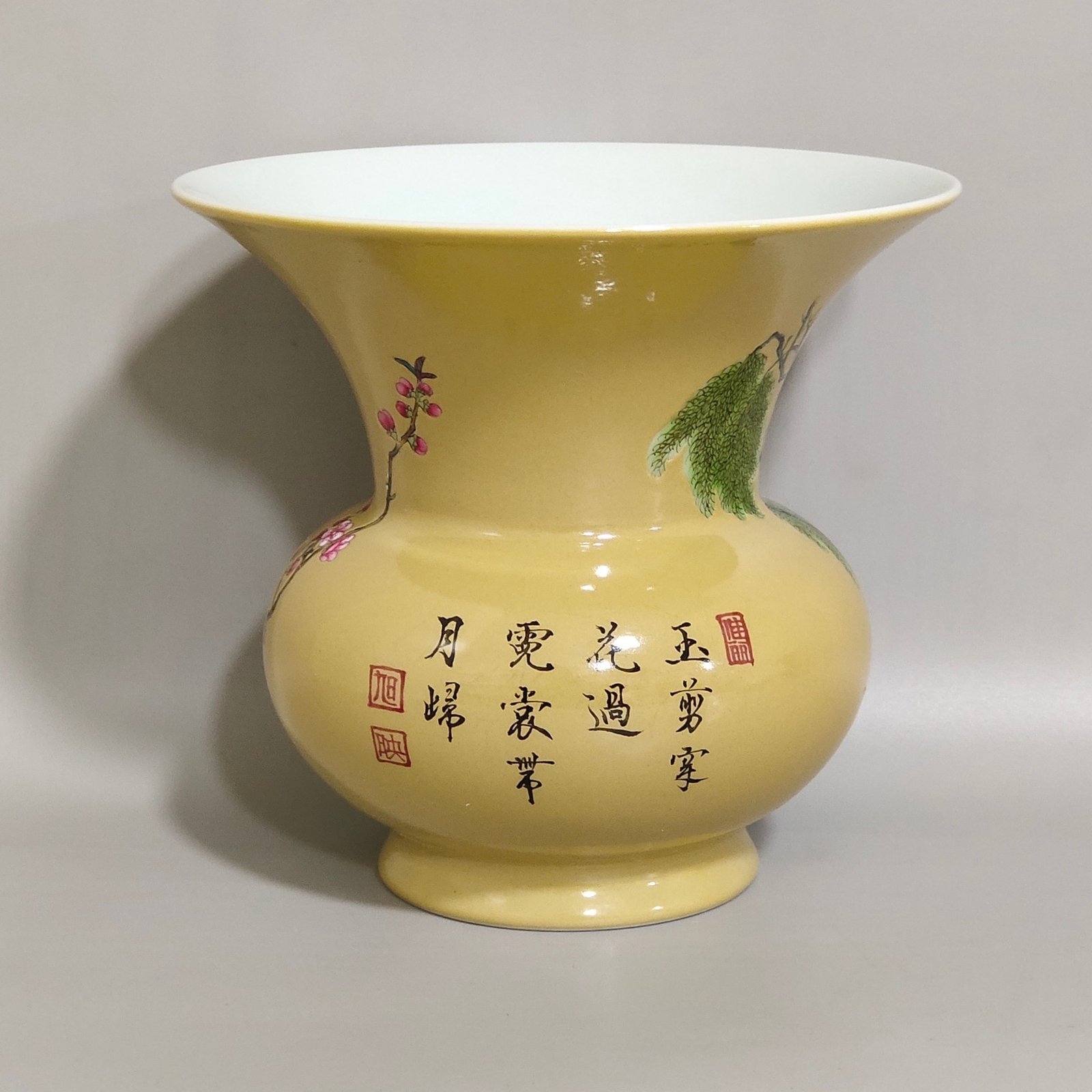 Qing Dynasty Yongzheng beige-glazed apricot forest Chunyan inscribed with poems