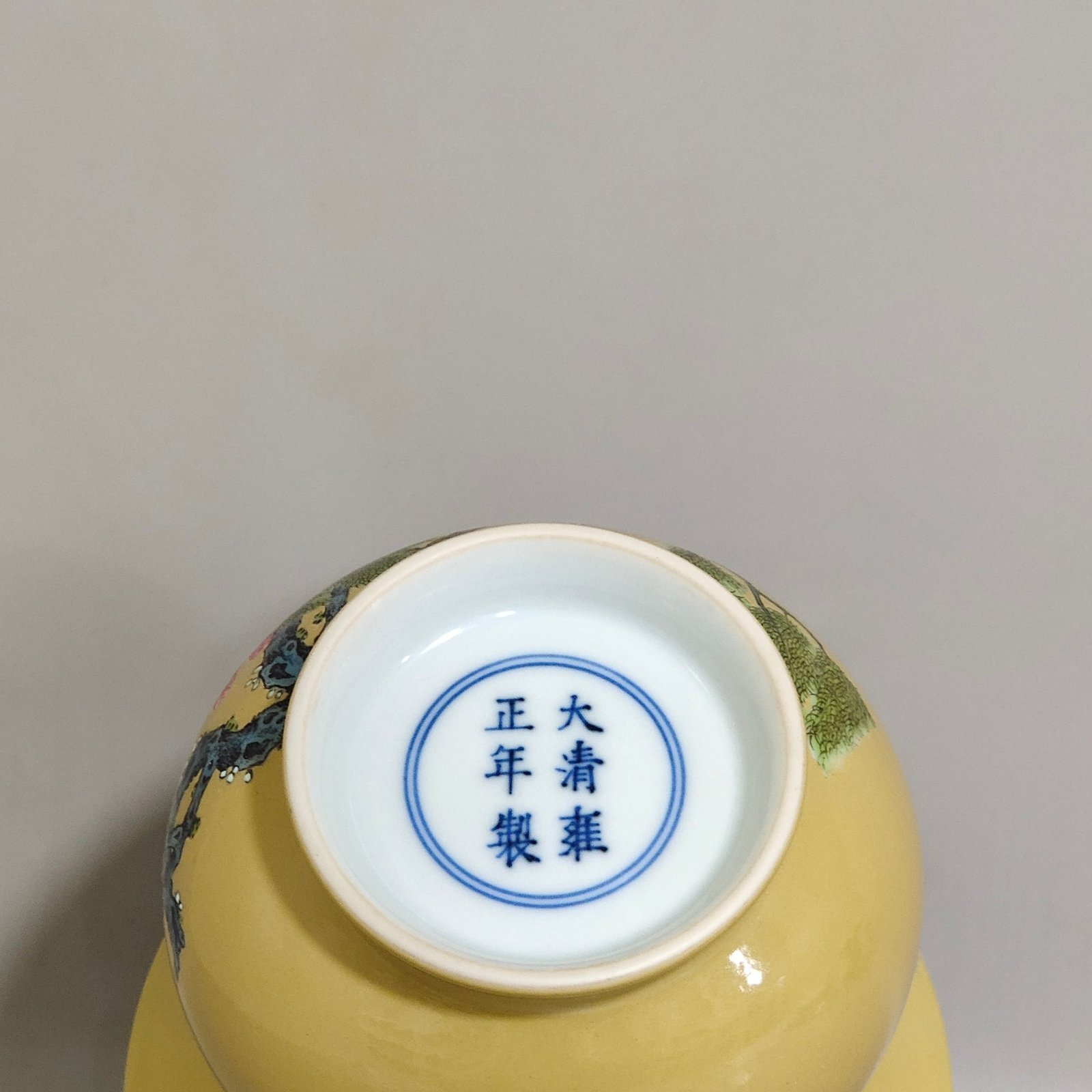 Qing Dynasty Yongzheng beige-glazed apricot forest Chunyan inscribed with poems