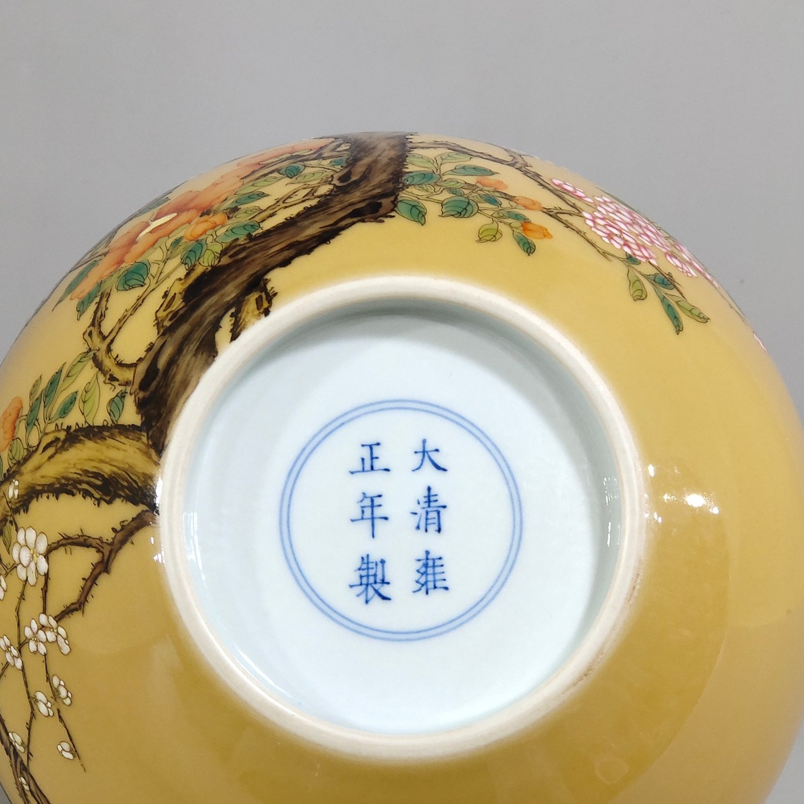 Qing Dynasty Yongzheng beige glazed flower and bird celestial sphere vase