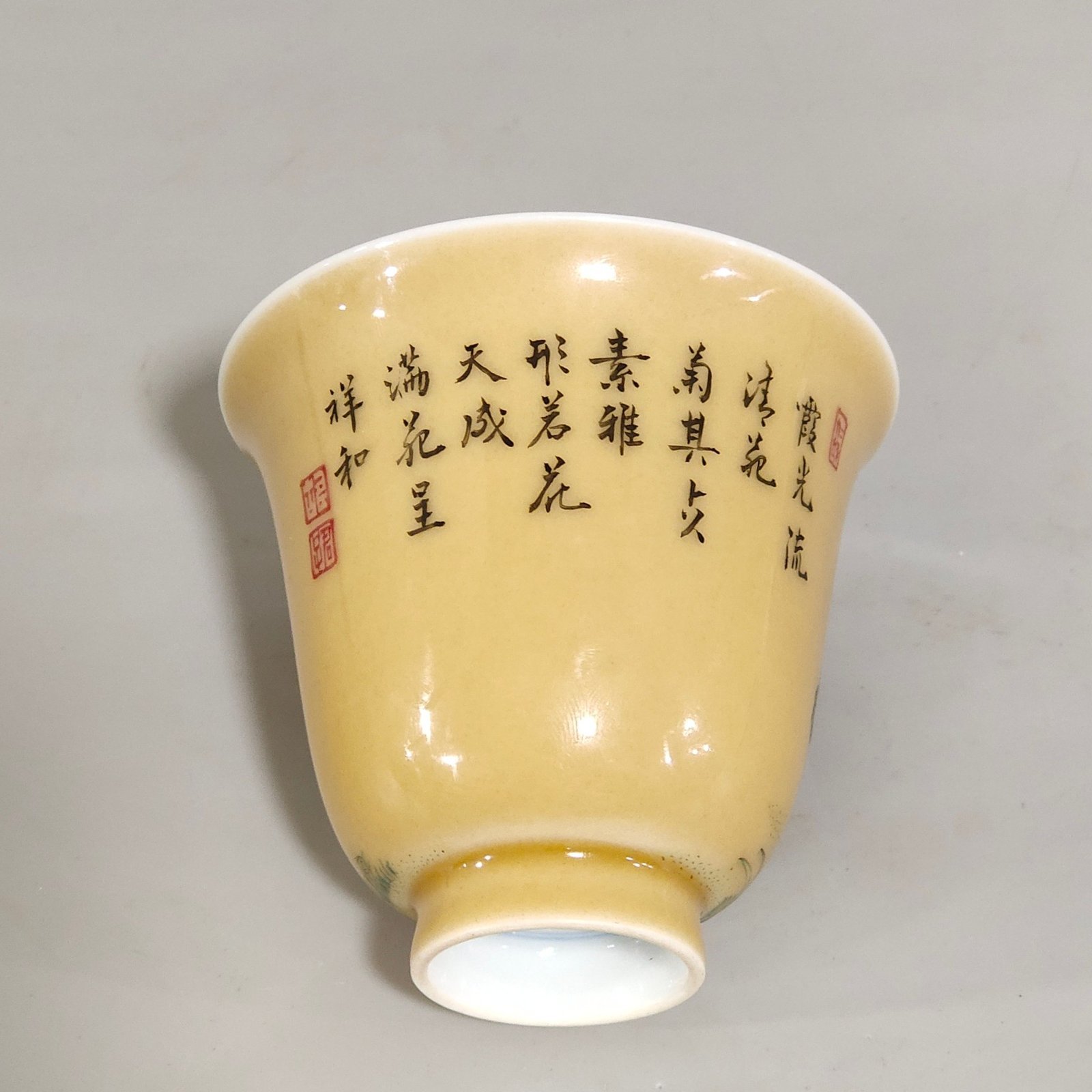 Qing Dynasty Yongzheng beige glazed chrysanthemum Ganoderma lucidum poem bell cup