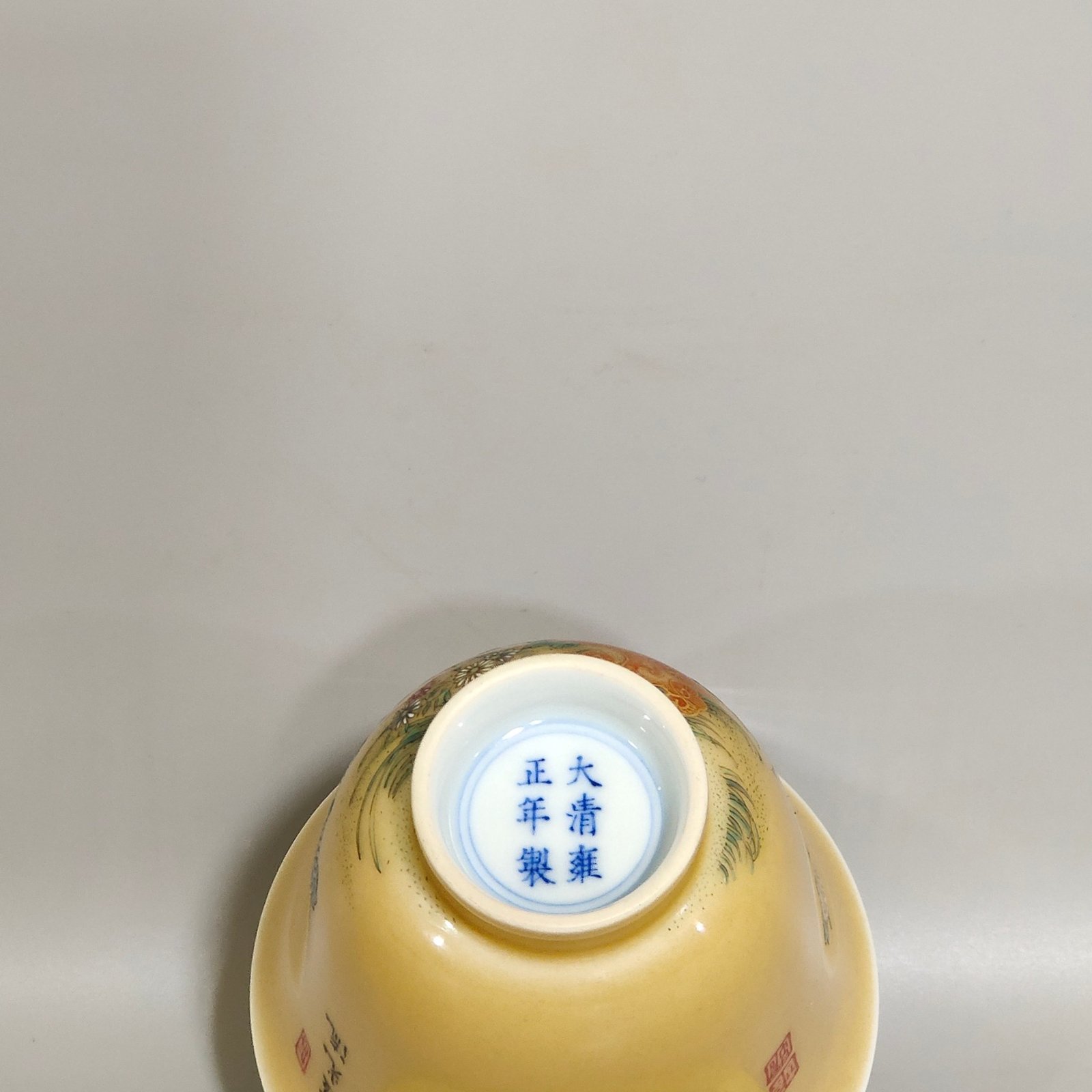 Qing Dynasty Yongzheng beige glazed chrysanthemum Ganoderma lucidum poem bell cup
