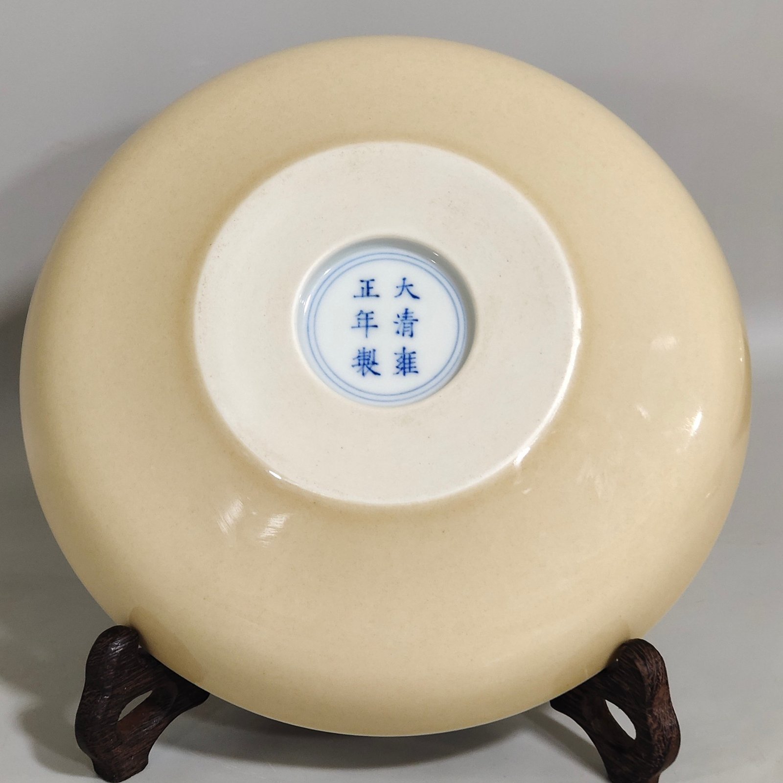 Qing Dynasty Yongzheng beige glazed Feiming boarding plate