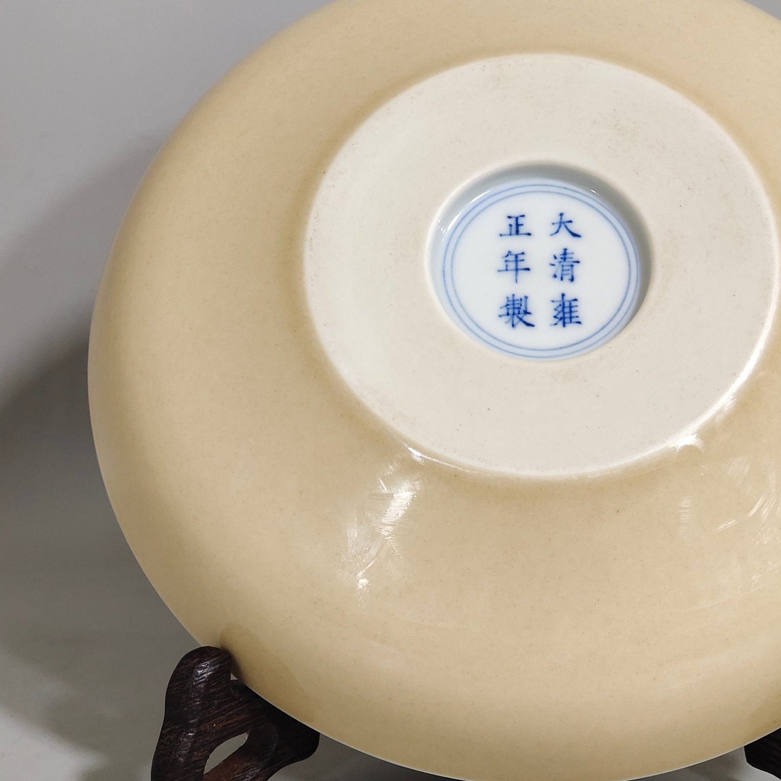 Qing Dynasty Yongzheng beige glazed Feiming boarding plate