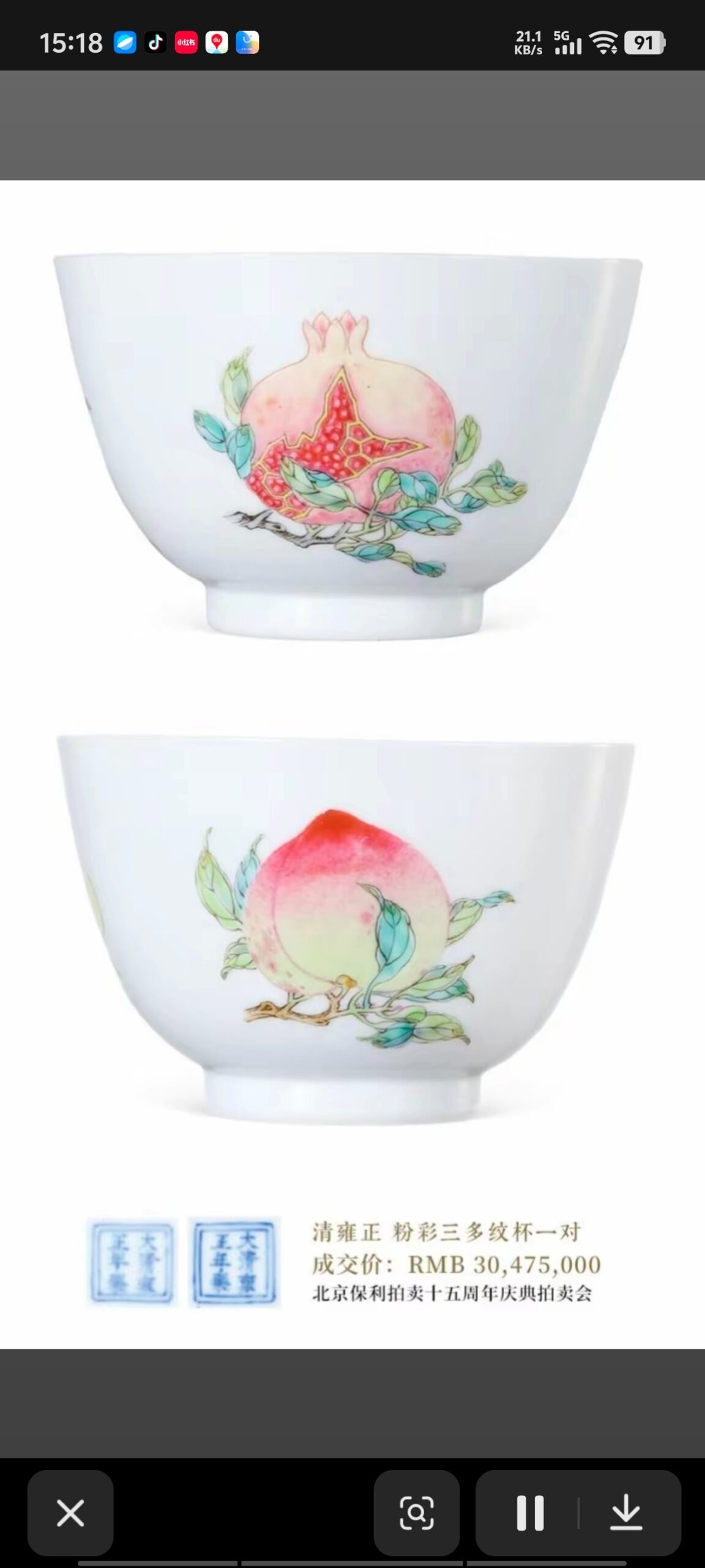 Qing Dynasty Yongzheng pastel three-dot pattern cup