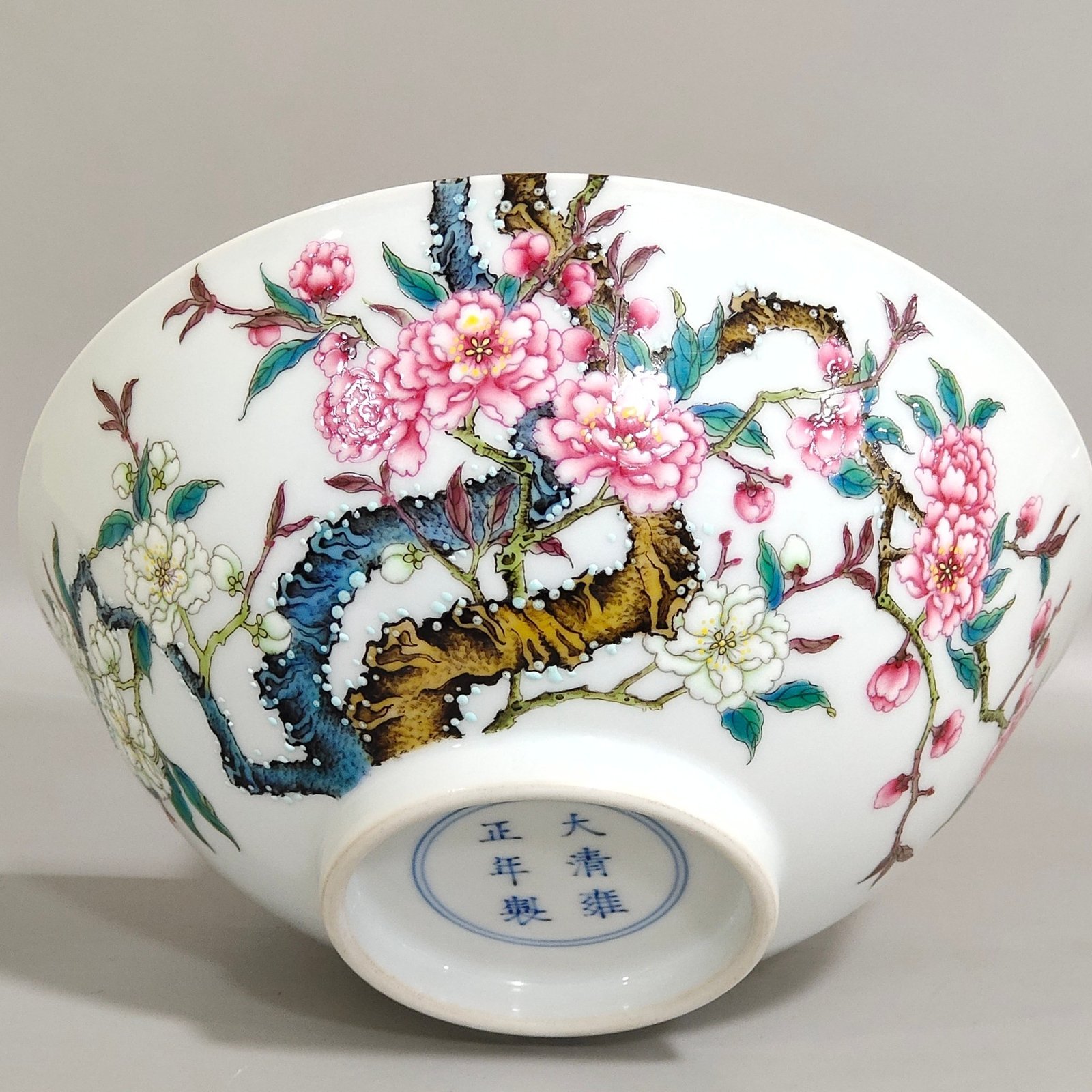 Qing Dynasty Yongzheng famille rose and enamel bowl with branches and peach patterns