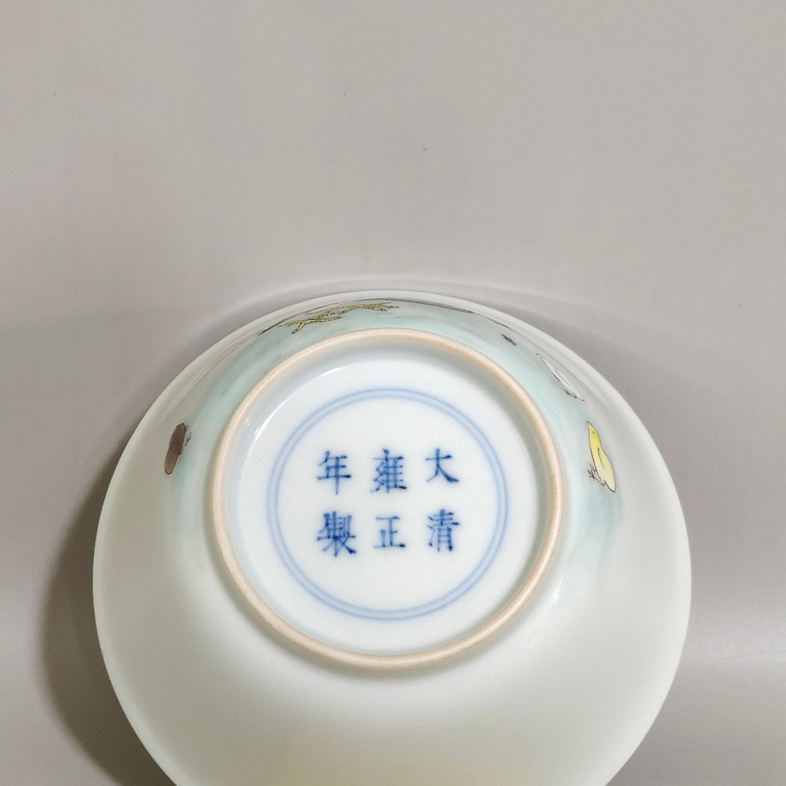 Qing Dynasty Yongzheng pastel chicken cup