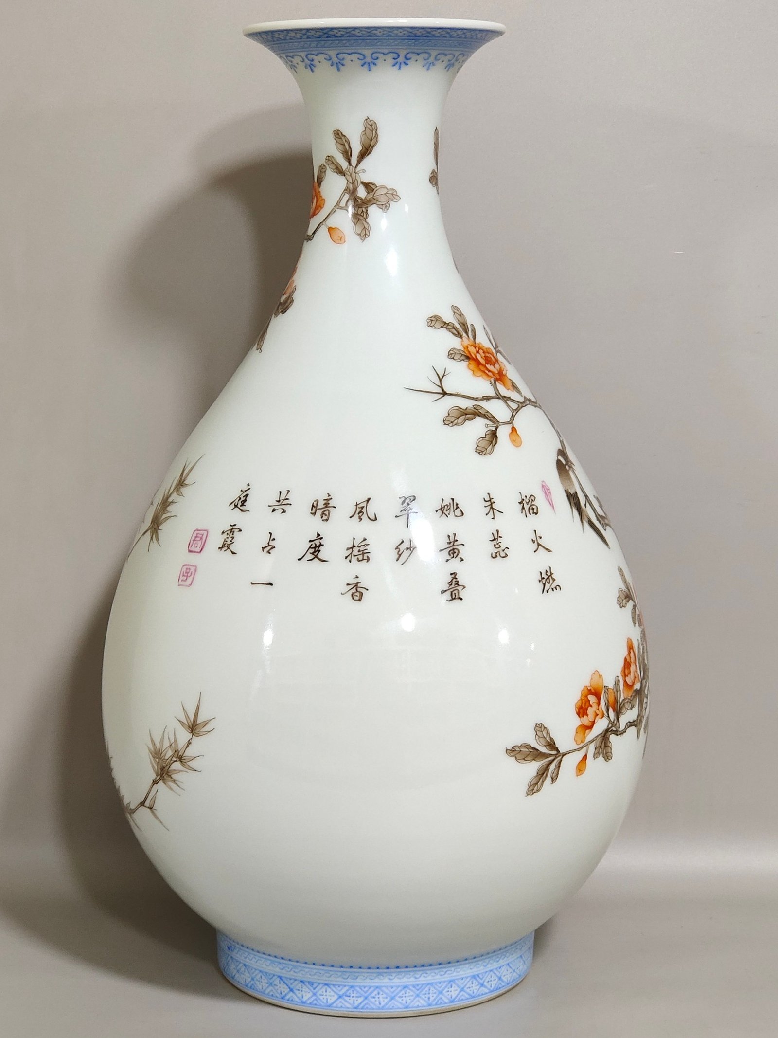 Qing Dynasty Yongzheng jade pot spring vase with green ink border flowers and birds