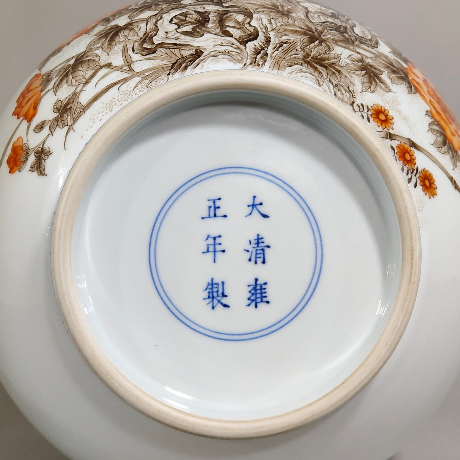 Qing Dynasty Yongzheng jade pot spring vase with green ink border flowers and birds