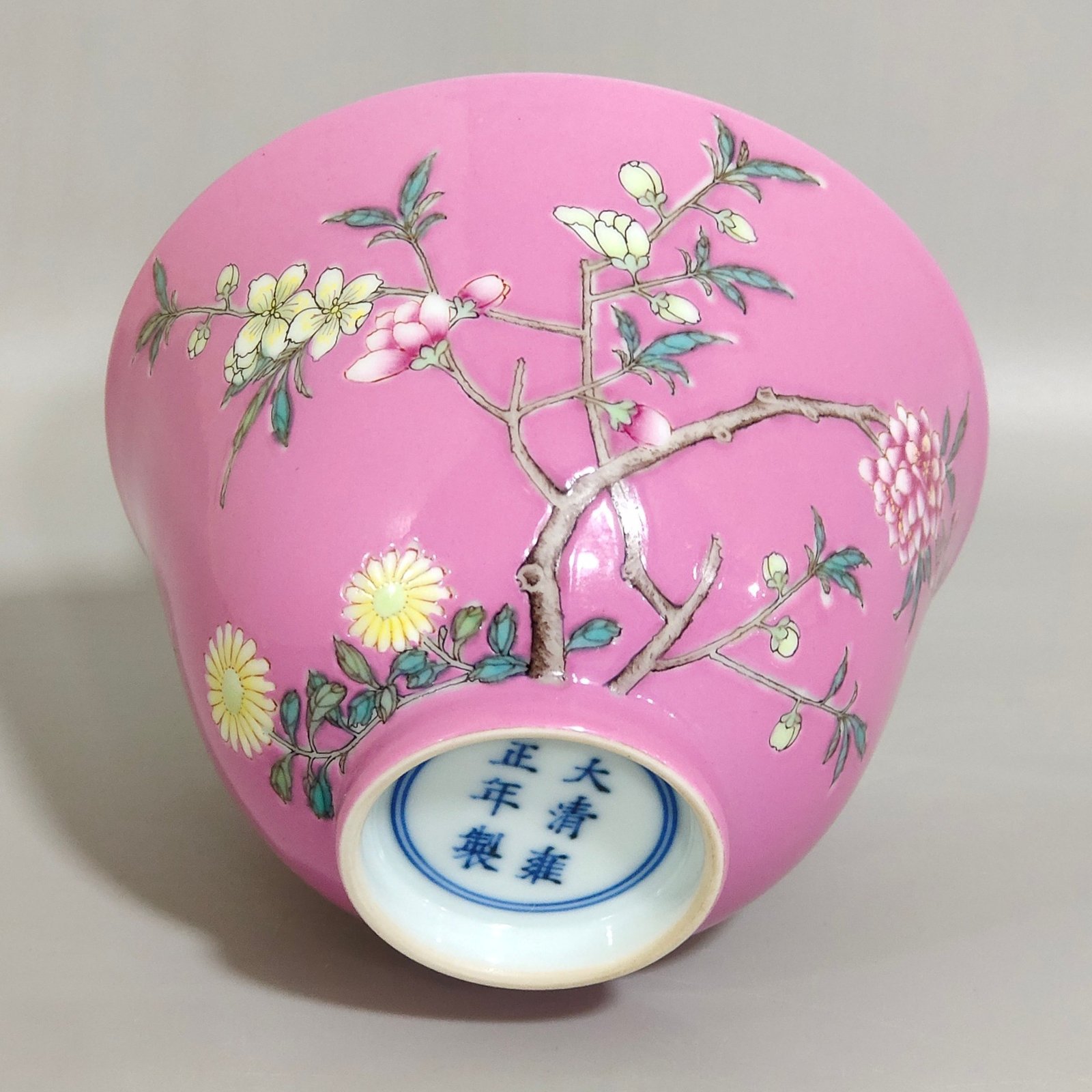 Qing Dynasty Yongzheng rouge water peach blossom cup