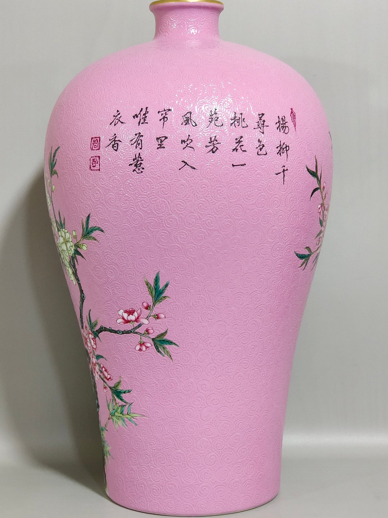 Qing Dynasty Yongzheng rouge-pinned plum vase with poems about flowers and birds