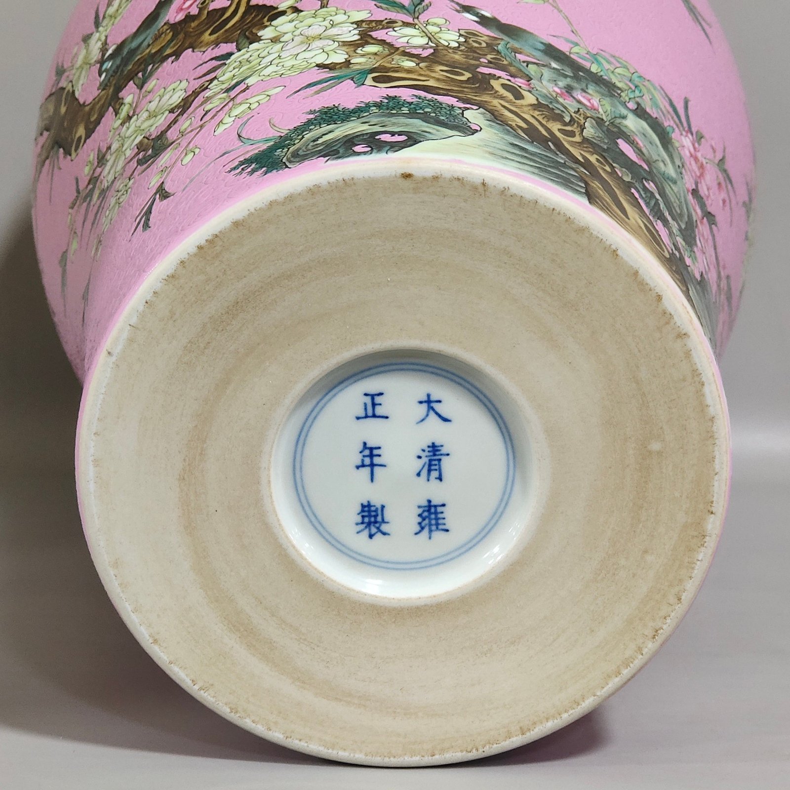 Qing Dynasty Yongzheng rouge-pinned plum vase with poems about flowers and birds