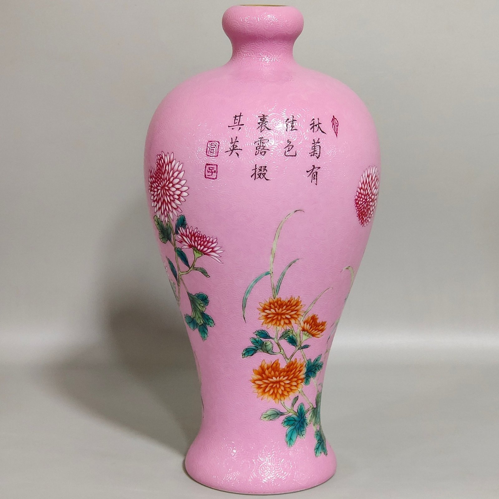Qing Dynasty Yongzheng rouge pink plum vase with four seasons flowers and birds inscribed with poem