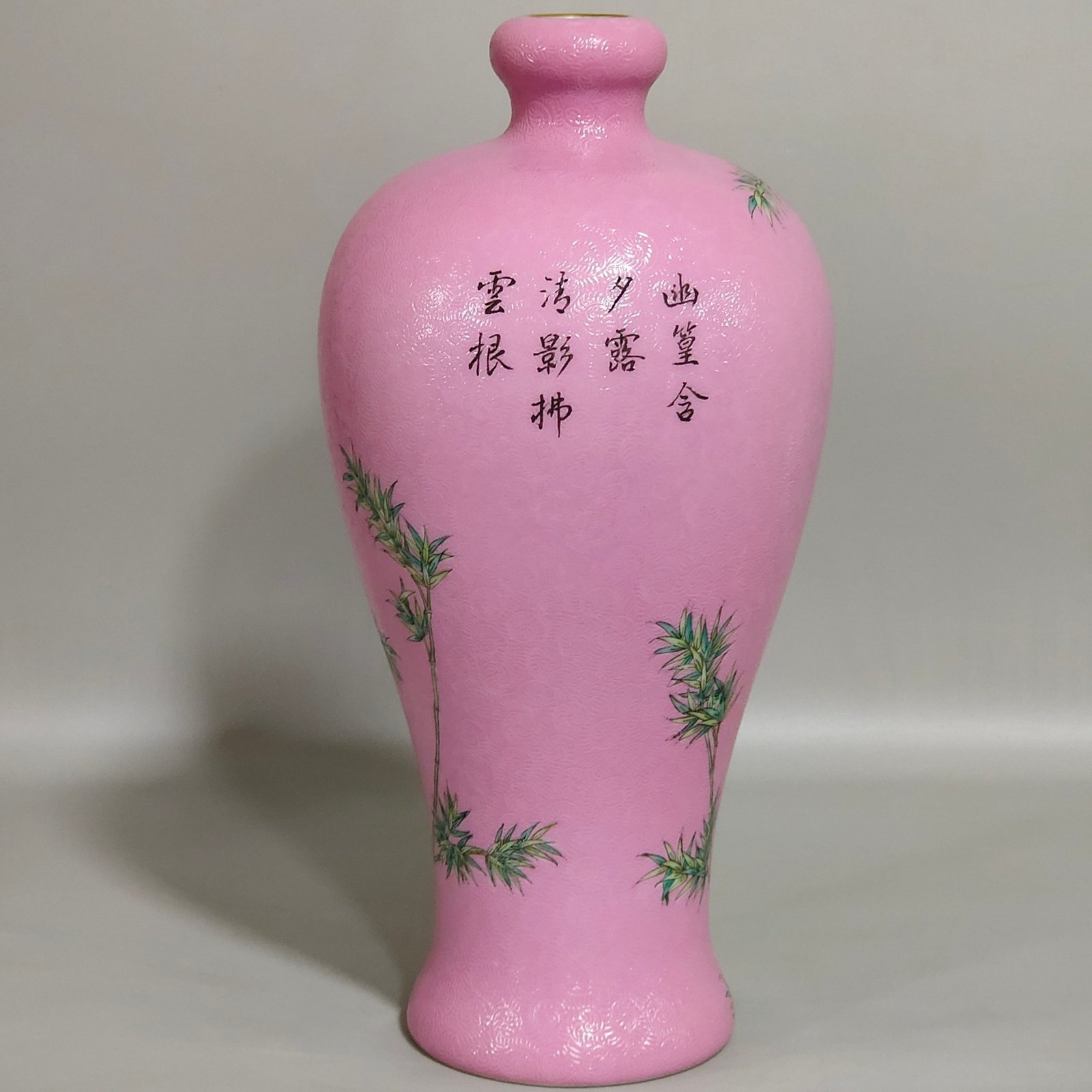 Qing Dynasty Yongzheng rouge pink plum vase with four seasons flowers and birds inscribed with poem
