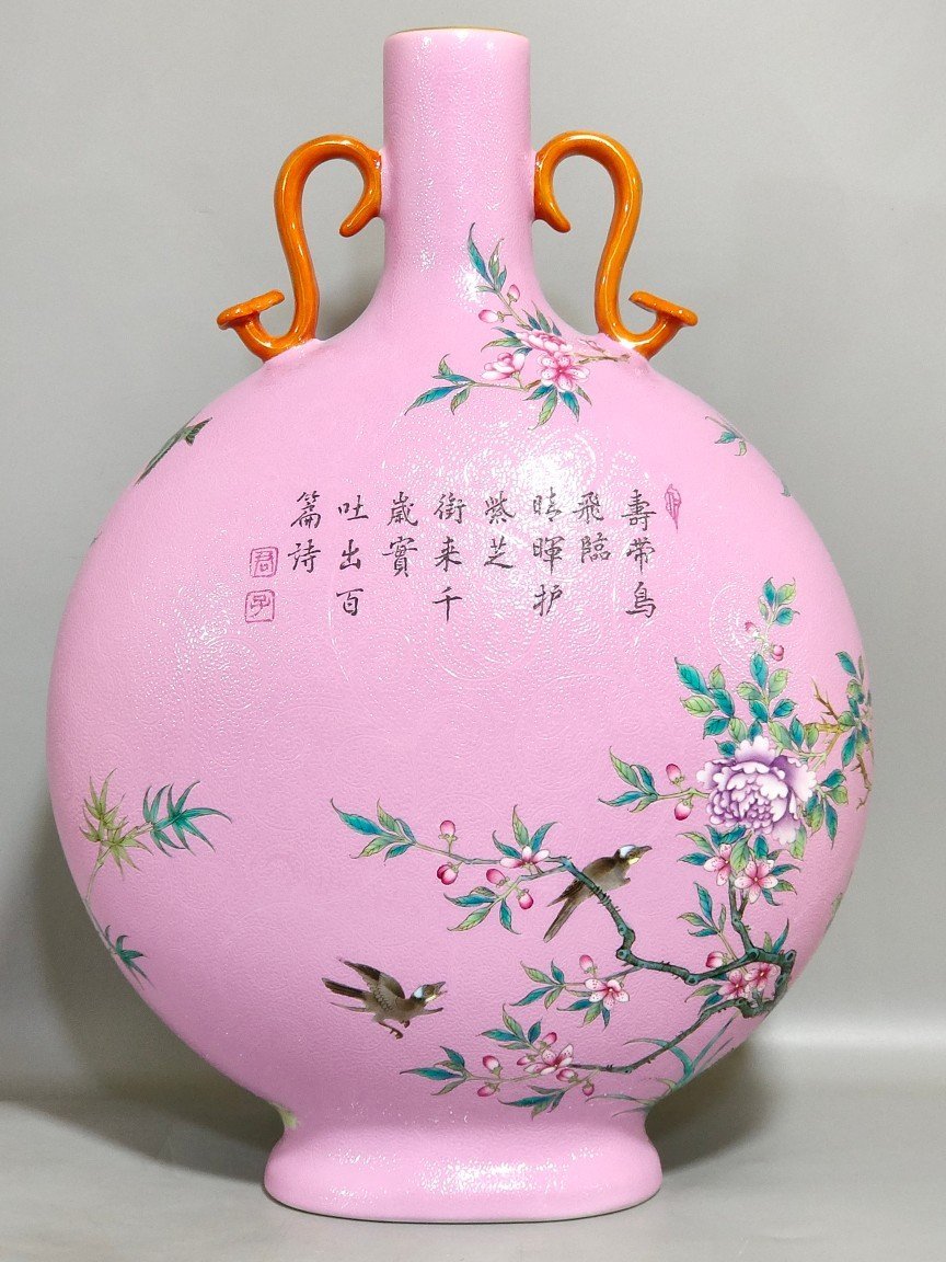 Qing Dynasty Yongzheng rouge powder carved flowers and birds holding the moon vase