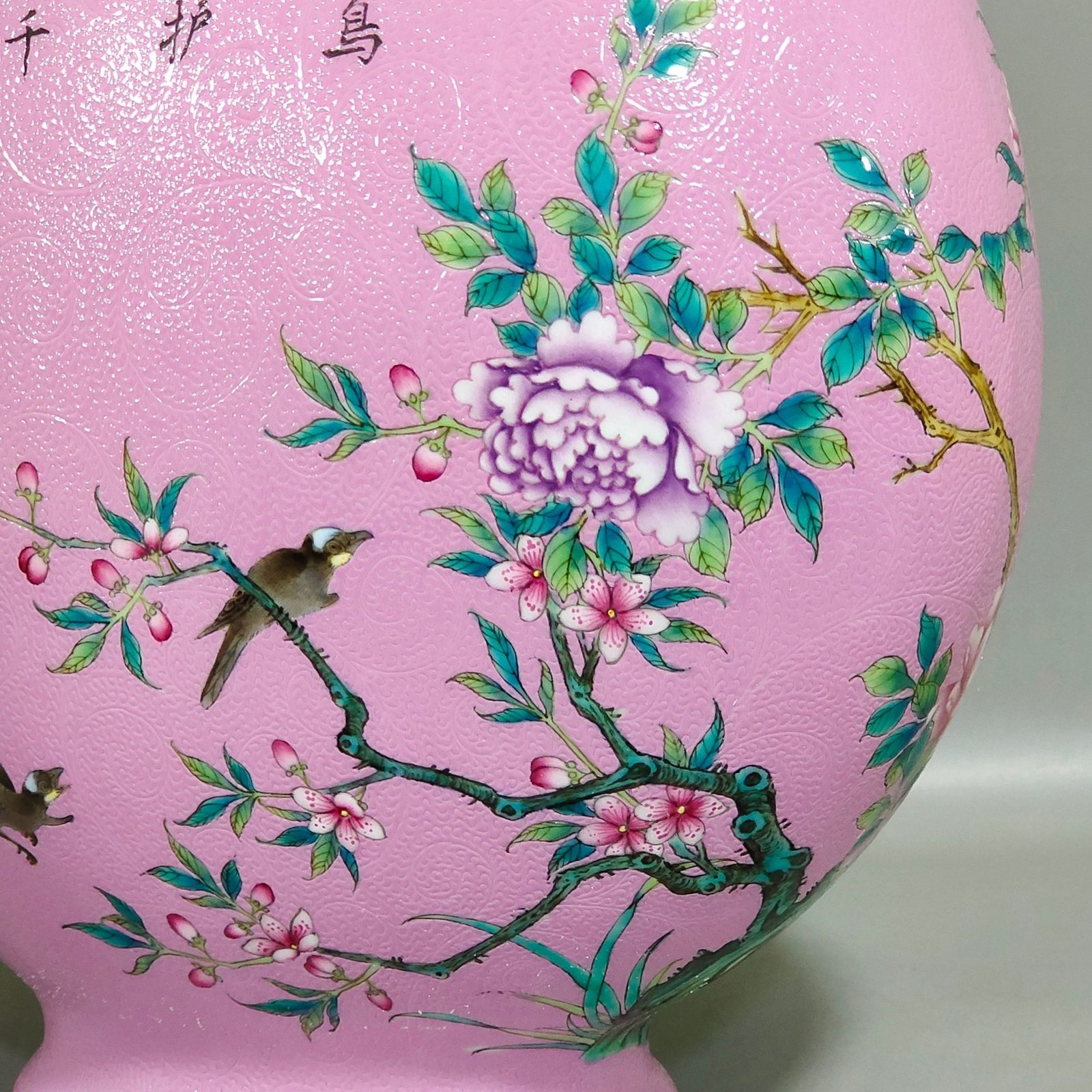 Qing Dynasty Yongzheng rouge powder carved flowers and birds holding the moon vase