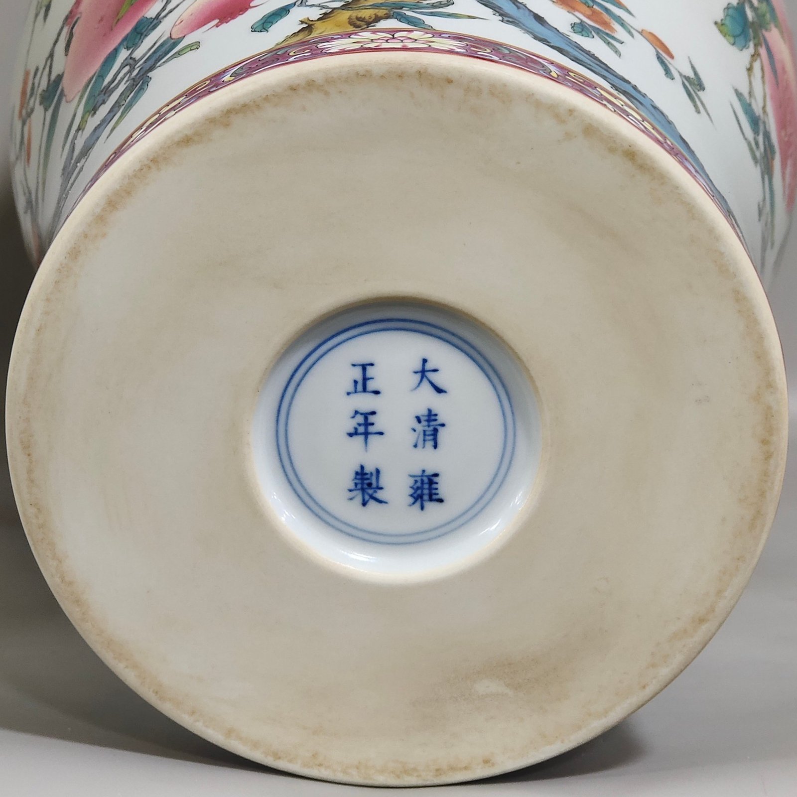 Qing Dynasty Yongzheng rouge red magpie pomegranate plum vase