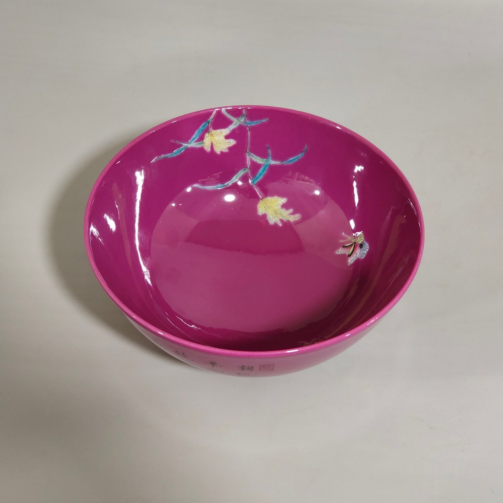 Qing Dynasty Yongzheng rouge red bowl inscribed with poems about living and working in peace