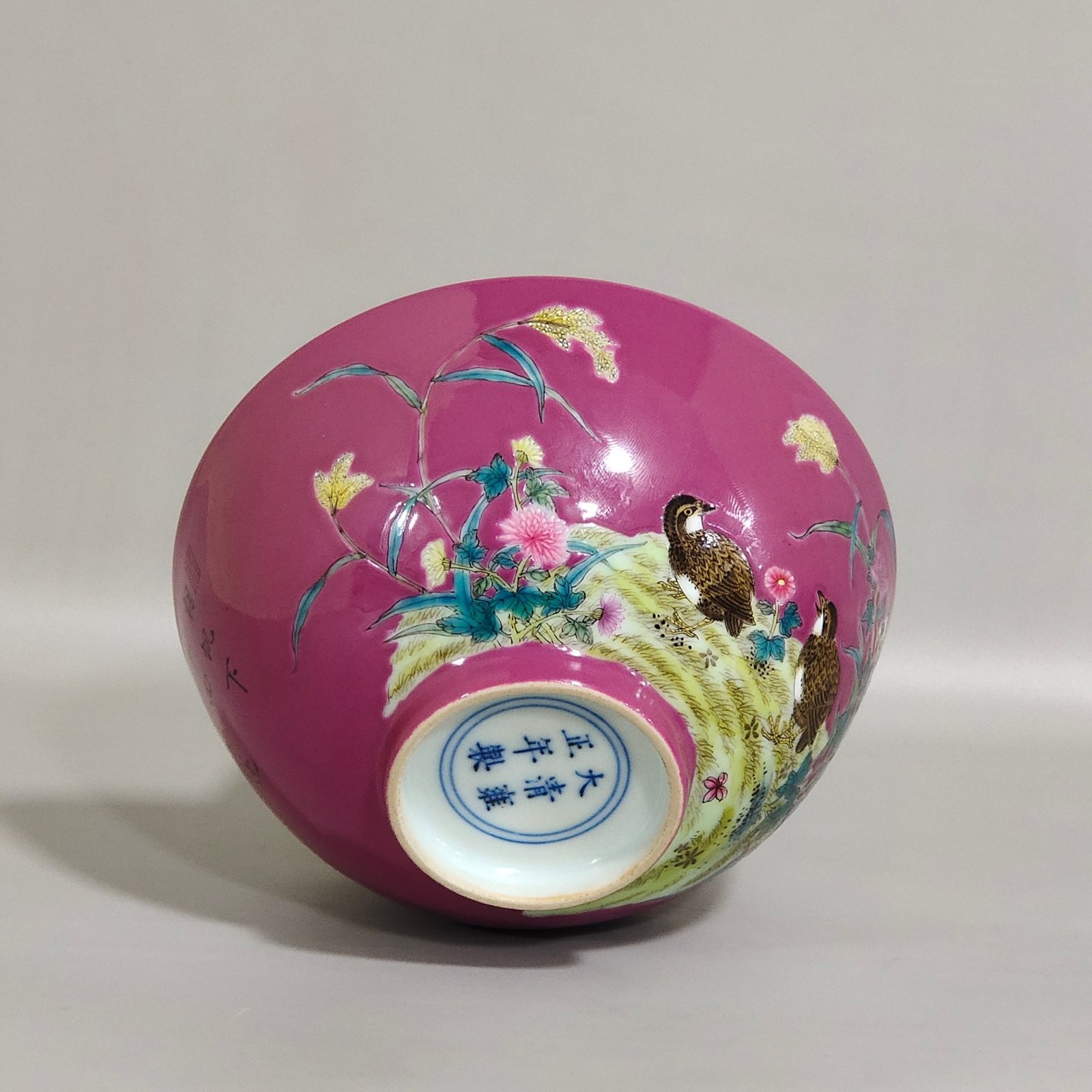 Qing Dynasty Yongzheng rouge red bowl inscribed with poems about living and working in peace