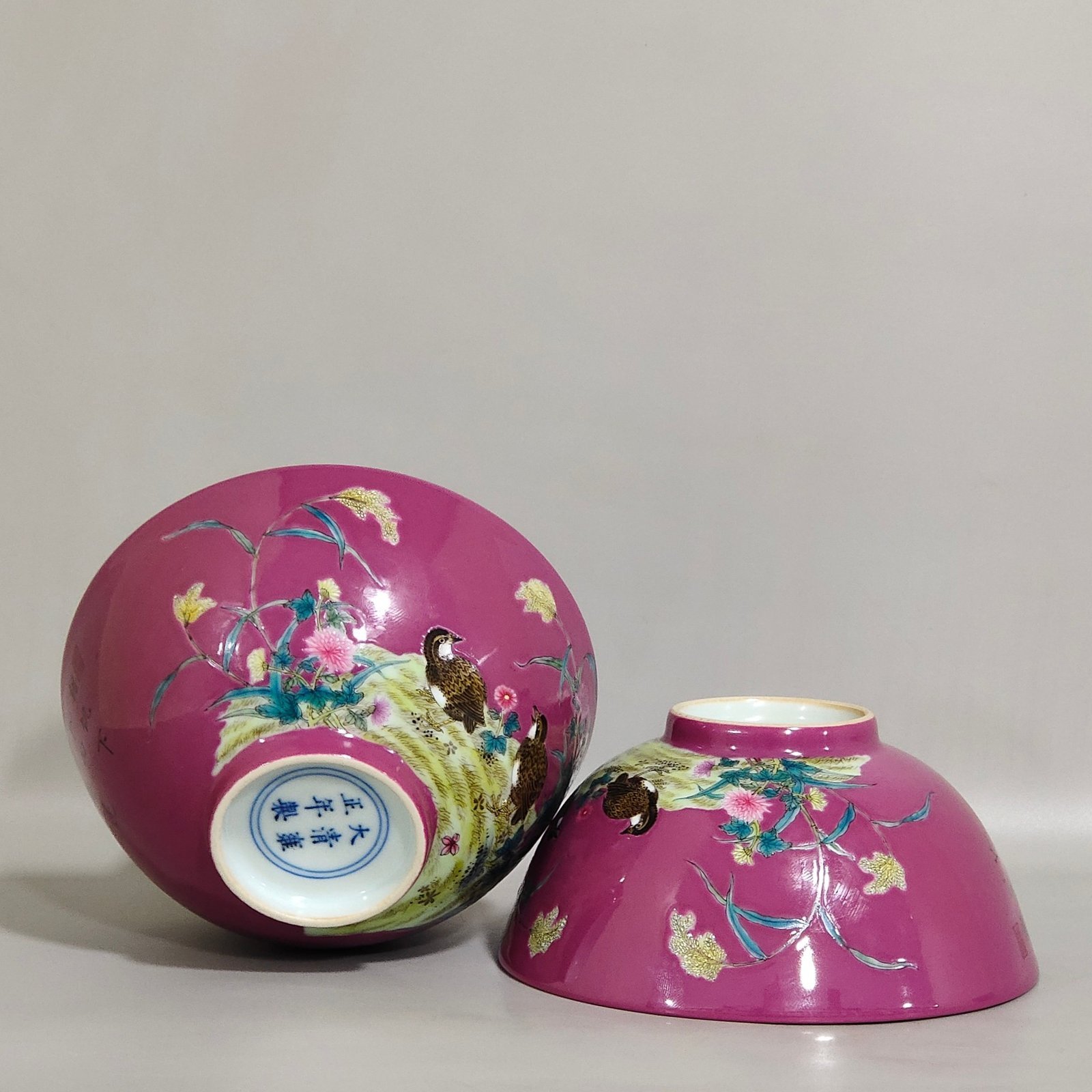 Qing Dynasty Yongzheng rouge red bowl inscribed with poems about living and working in peace