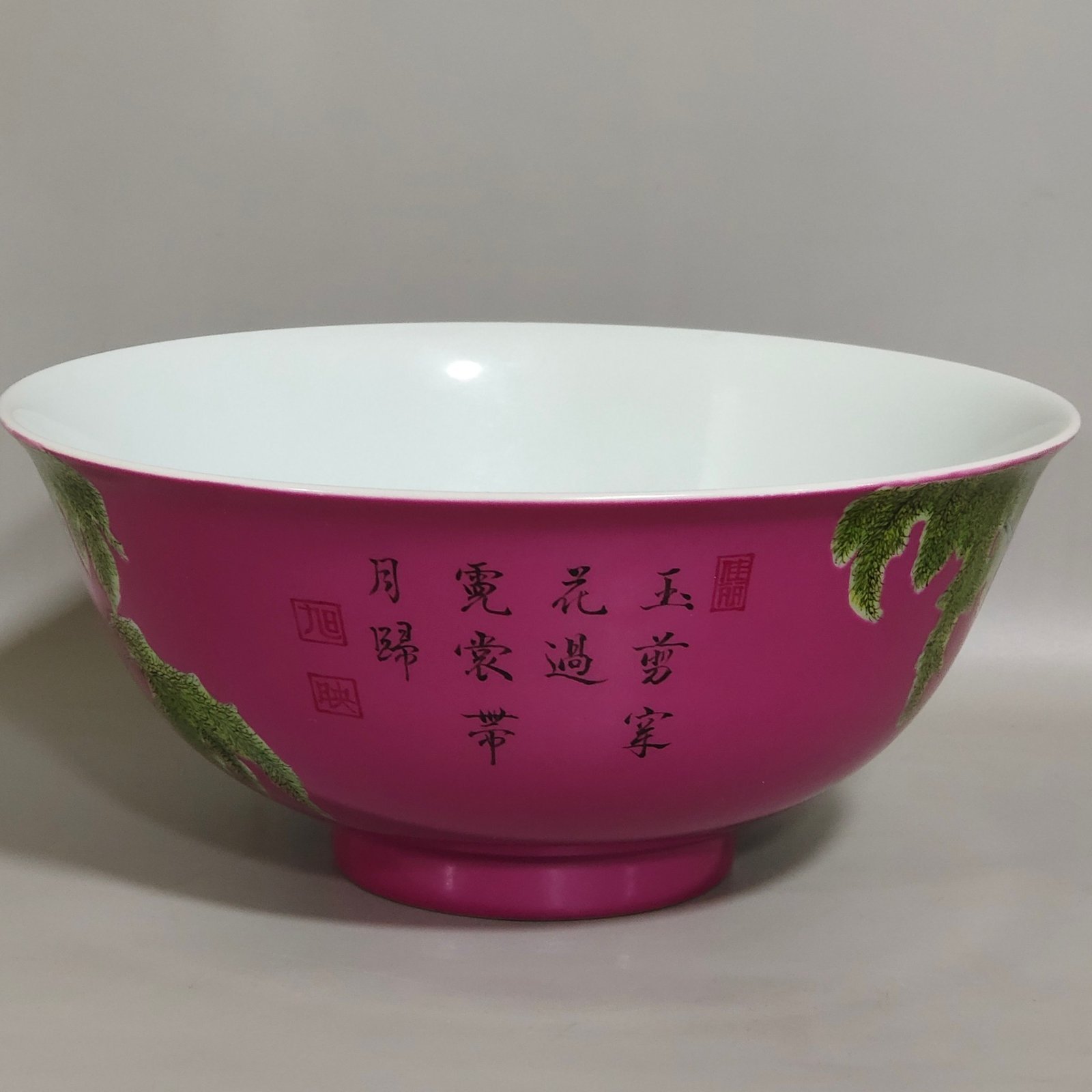 Qing Dynasty Yongzheng rouge red apricot forest Chunyan poem bowl