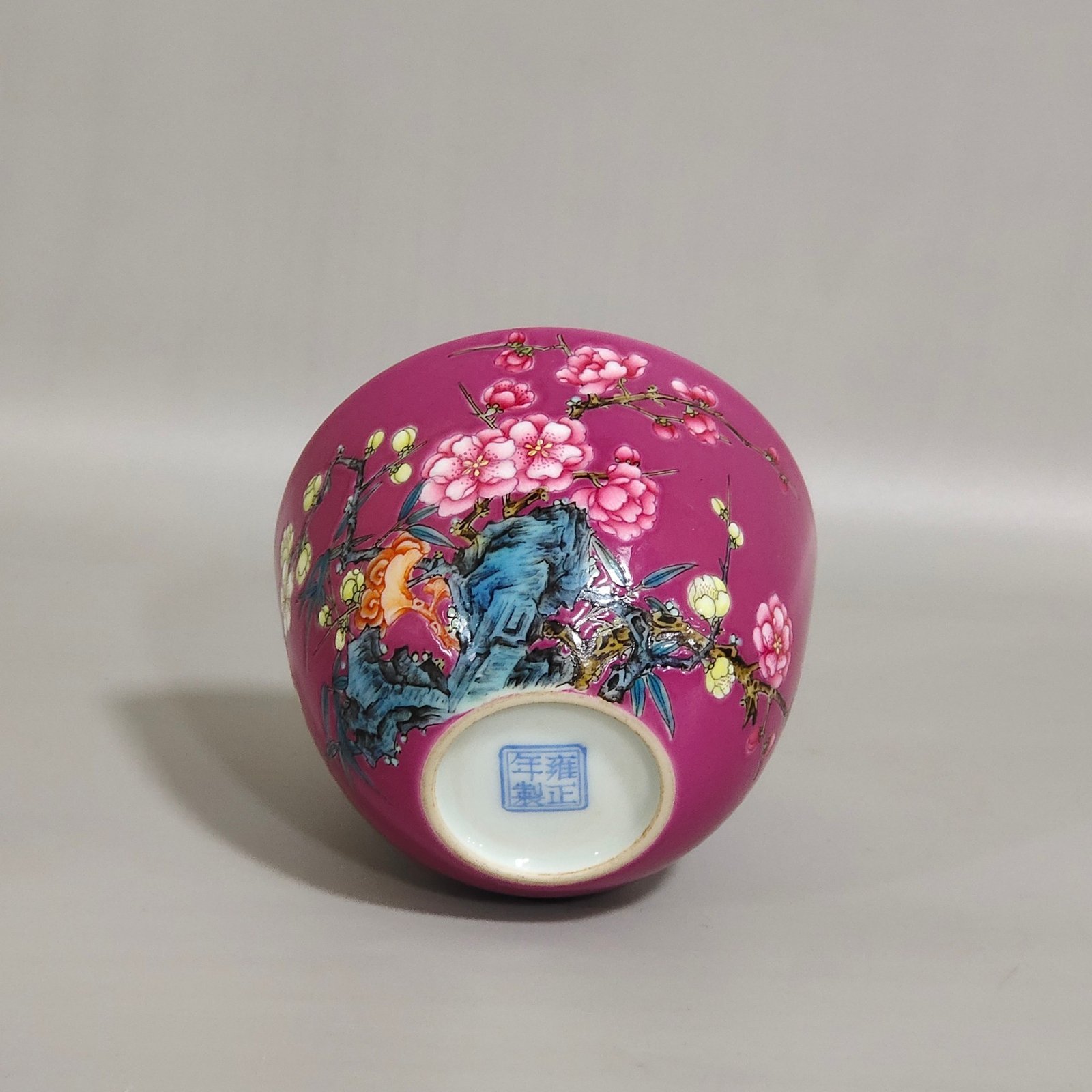 Qing Dynasty Yongzheng rouge plum and bamboo spring cup