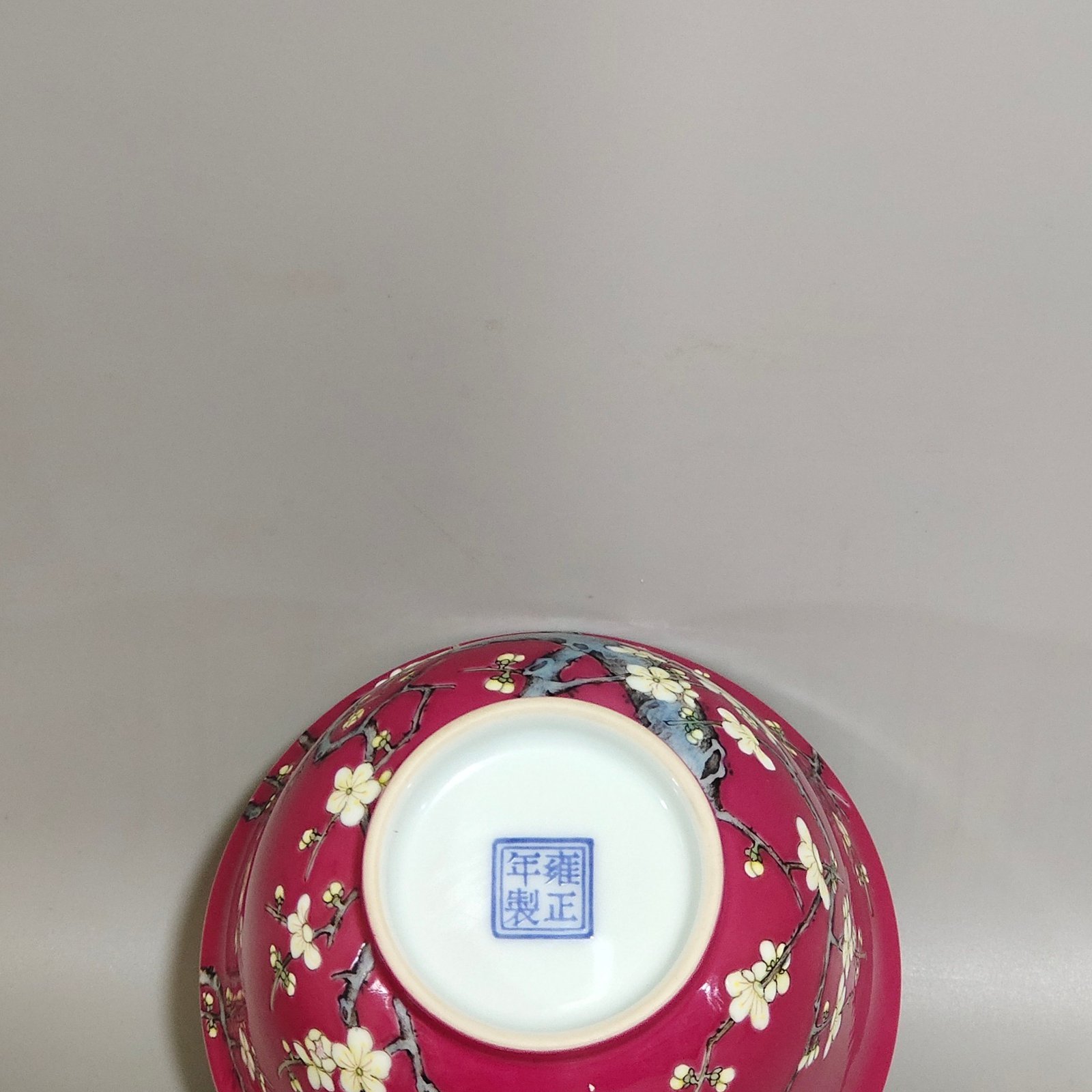 Qing Dynasty Yongzheng rouge plum blossom bowl