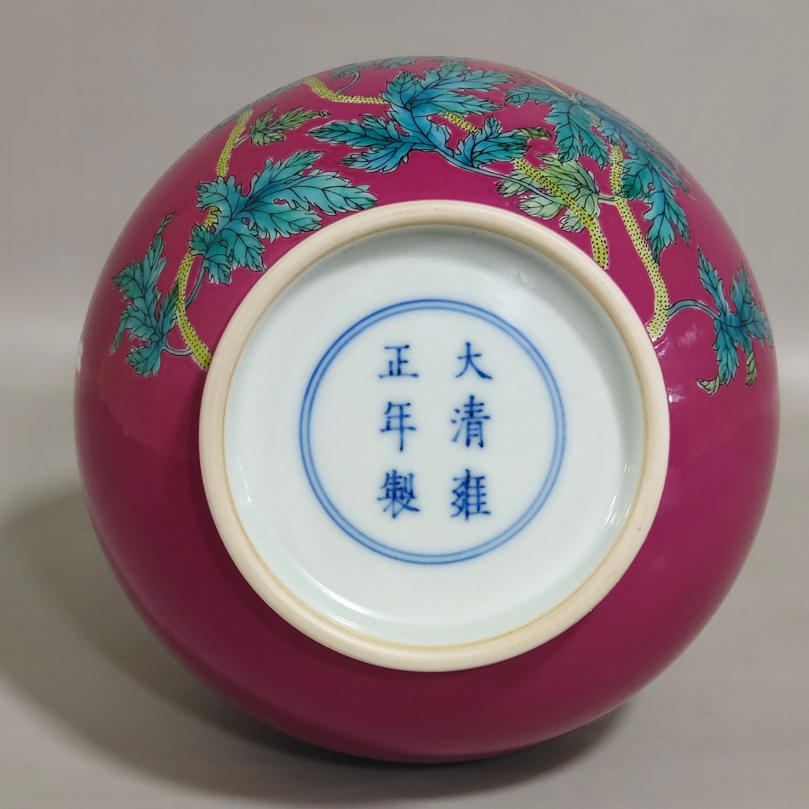 Qing Dynasty Yongzheng rouge red poppy jade pot spring vase