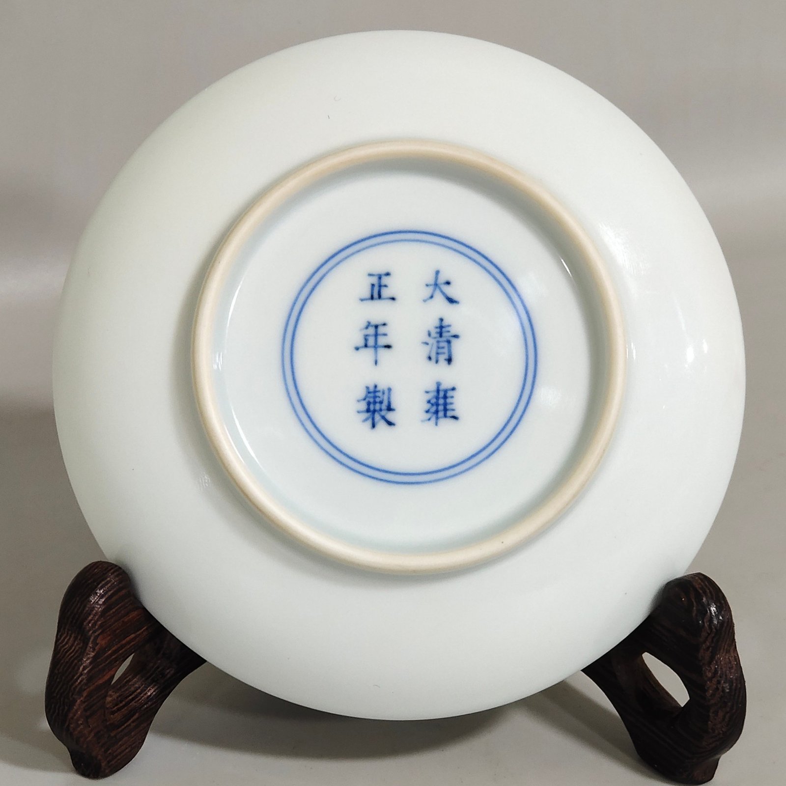 Qing Dynasty Yongzheng Lotus Sancai Bowl