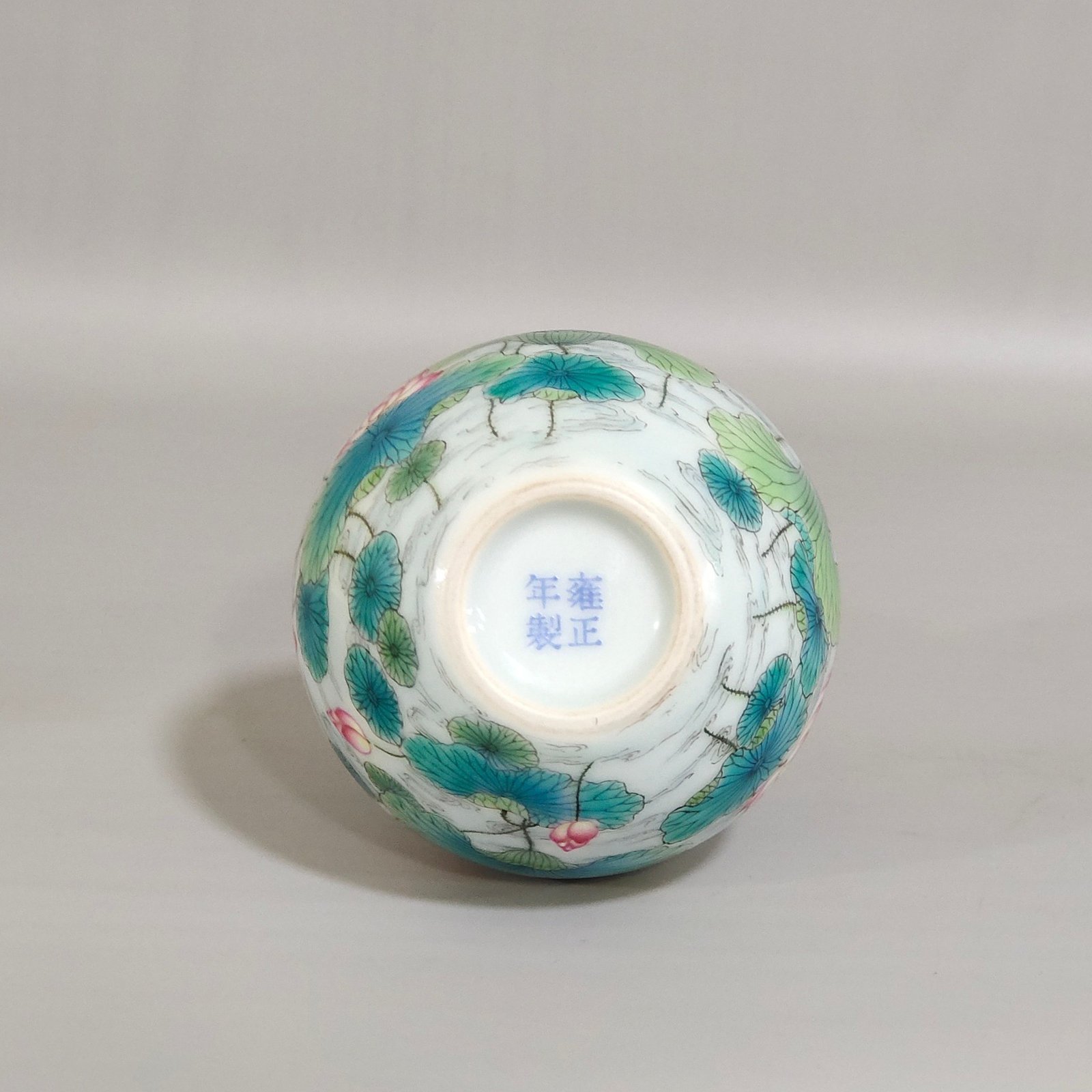 Qing Dynasty Yongzheng Small lotus celestial vase