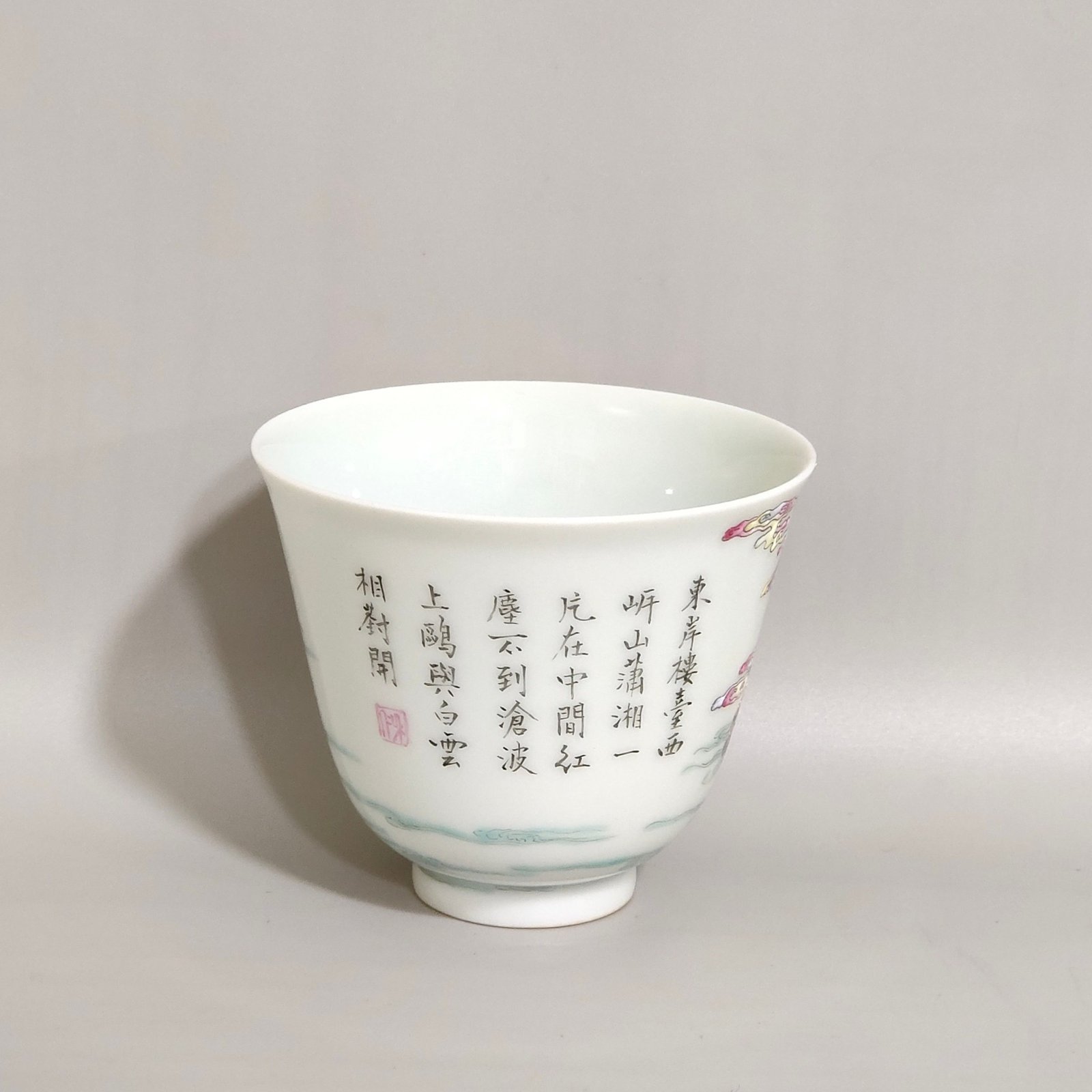 Qing Dynasty Yongzheng Xiao Xiang Guanlan map poem cup