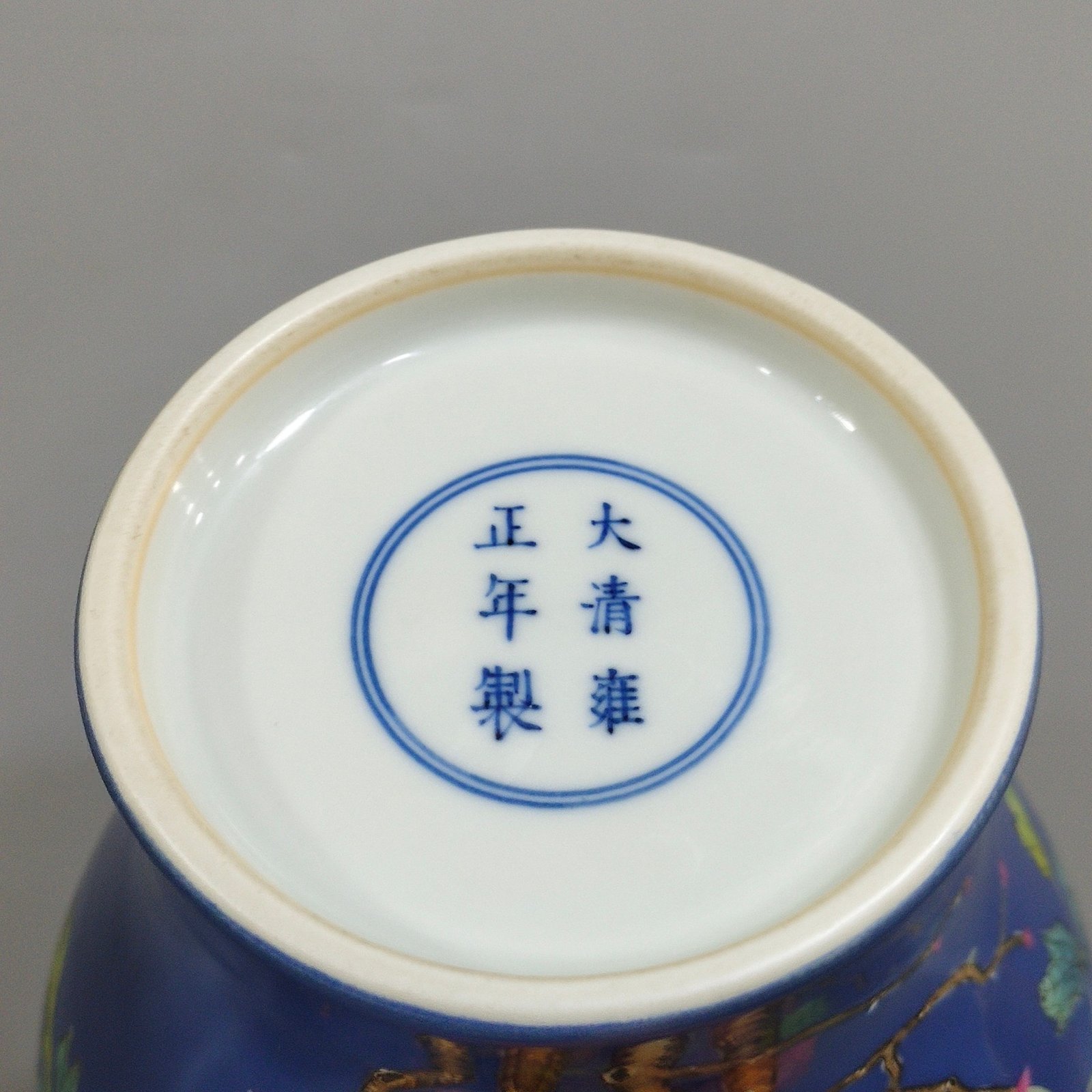 Qing Dynasty Yongzheng blue-glazed peony amphora